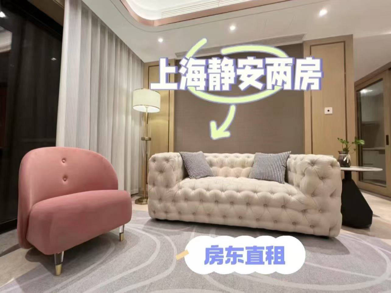 静安 宝珀公寓
