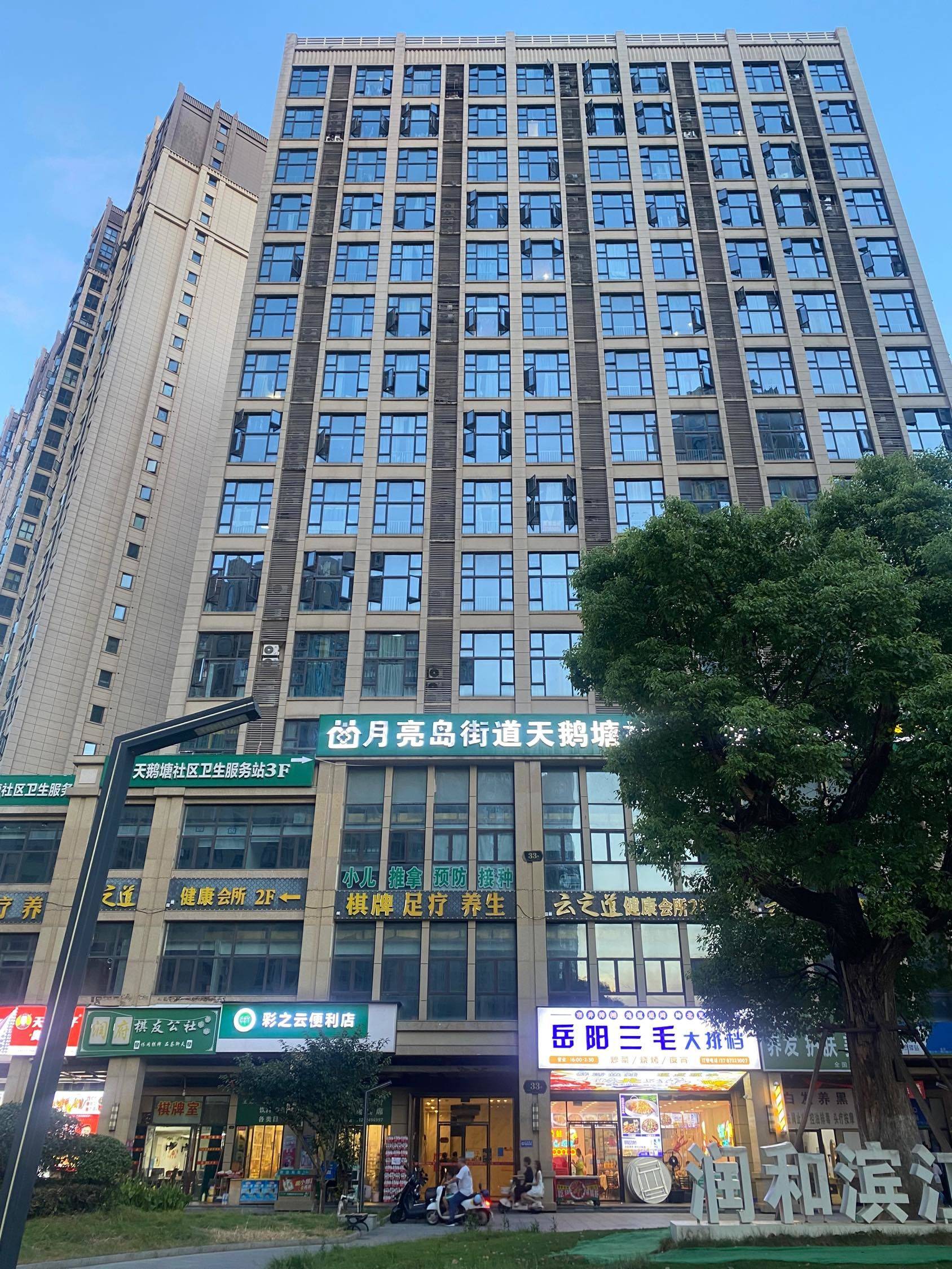 长沙 望城 | 润和滨江府2期_8