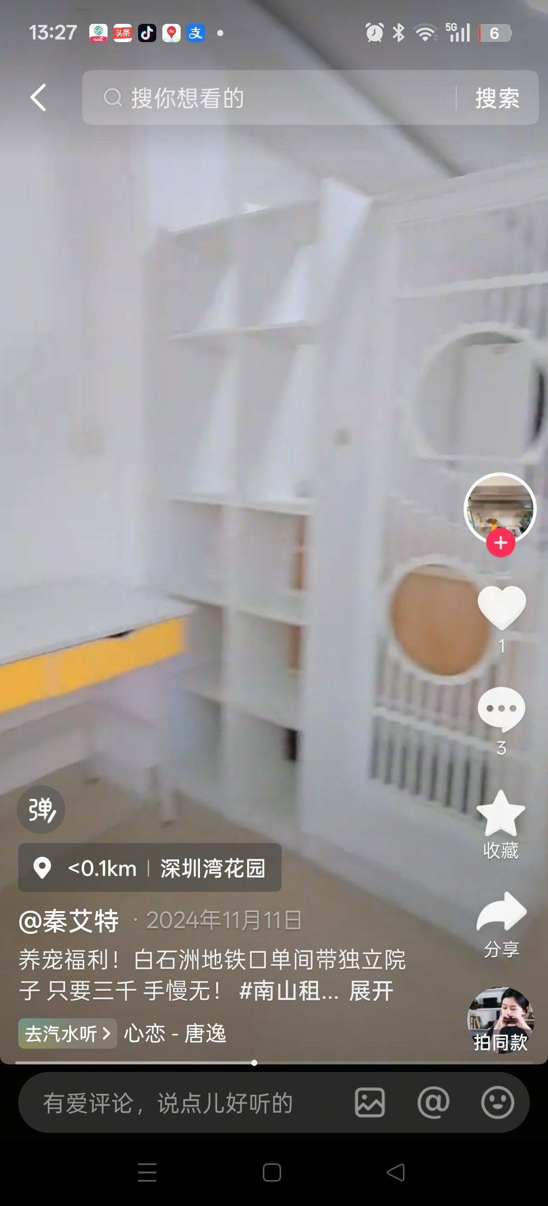 深圳 南山 | 盛德苑_4