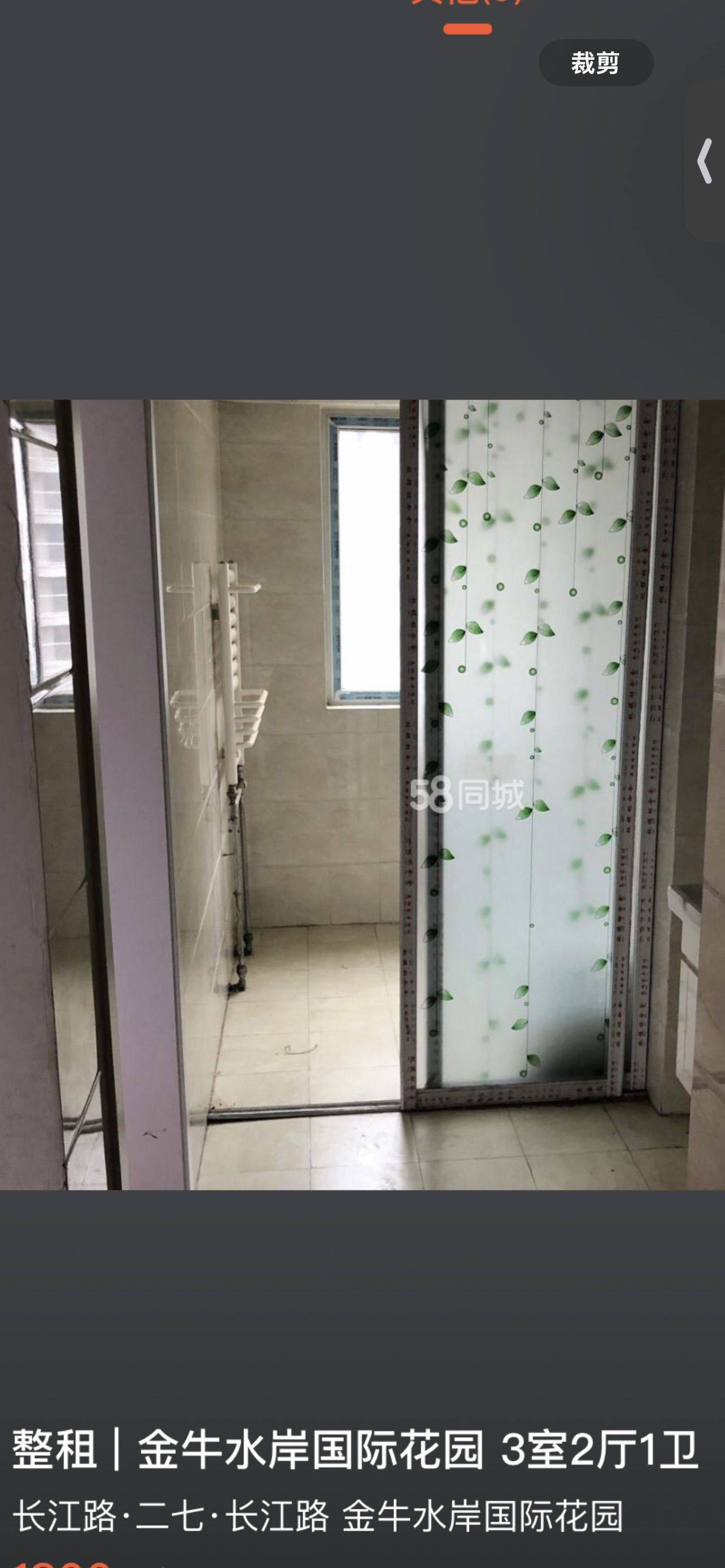 Zhengzhou Erqi | 金牛水岸国际花园-6号楼_4