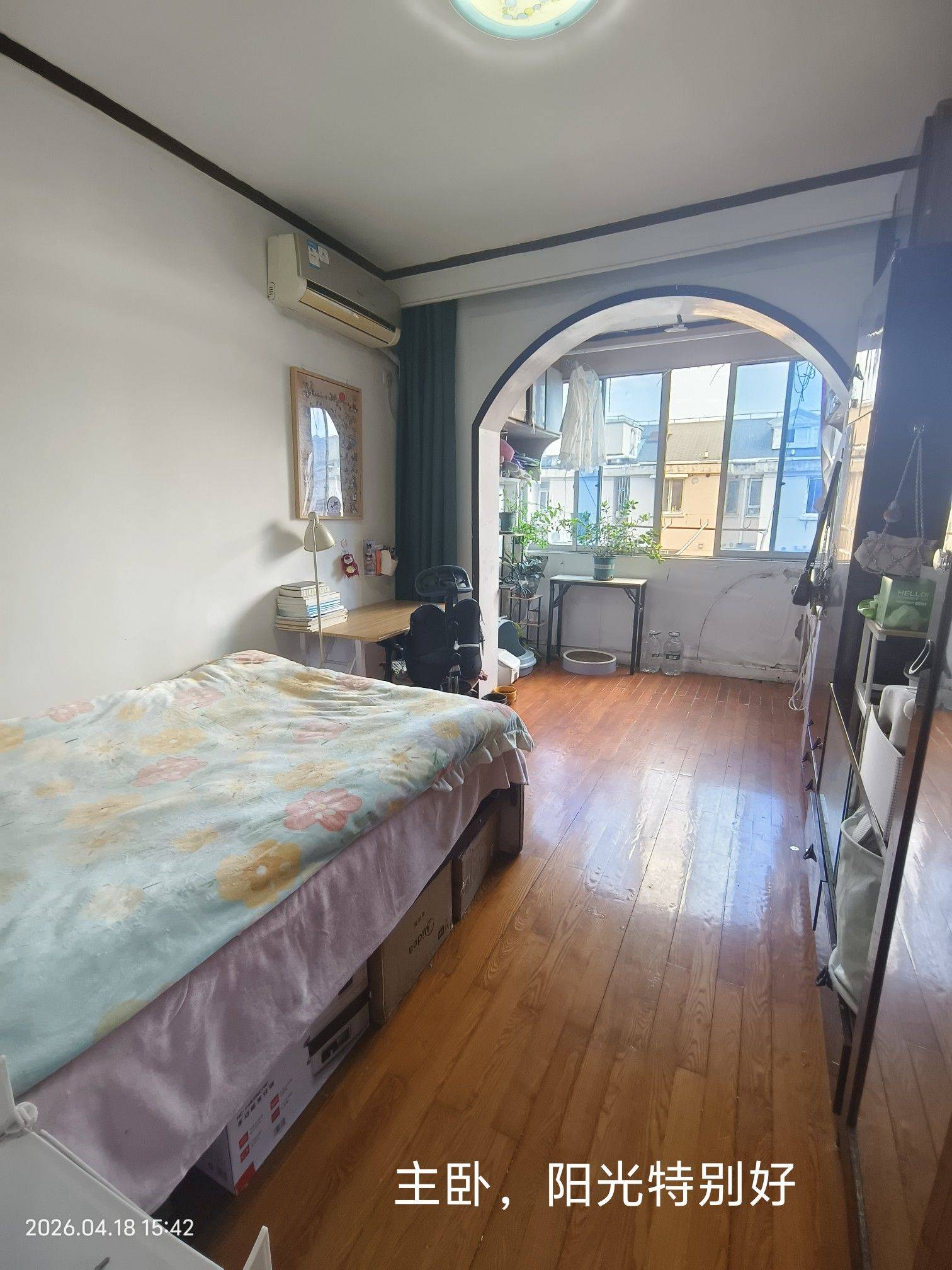 瓶子小姐整租房源1