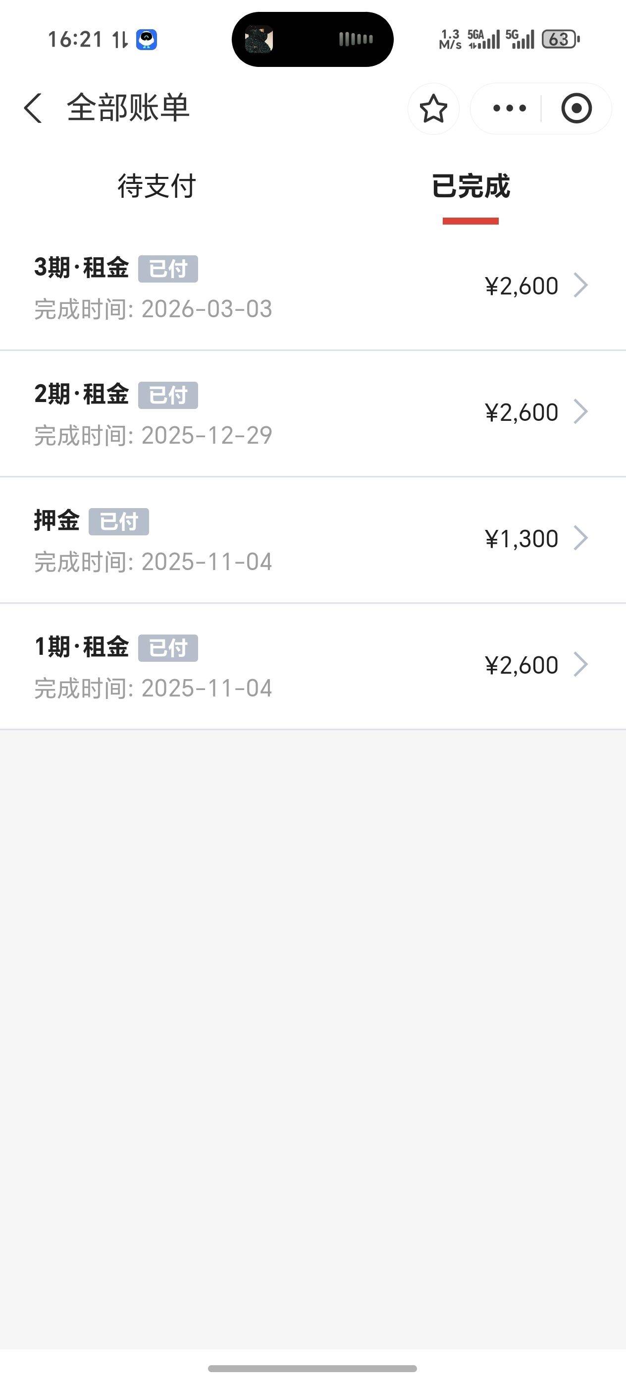 武漢 江夏 | 佛祖岭-H区_4