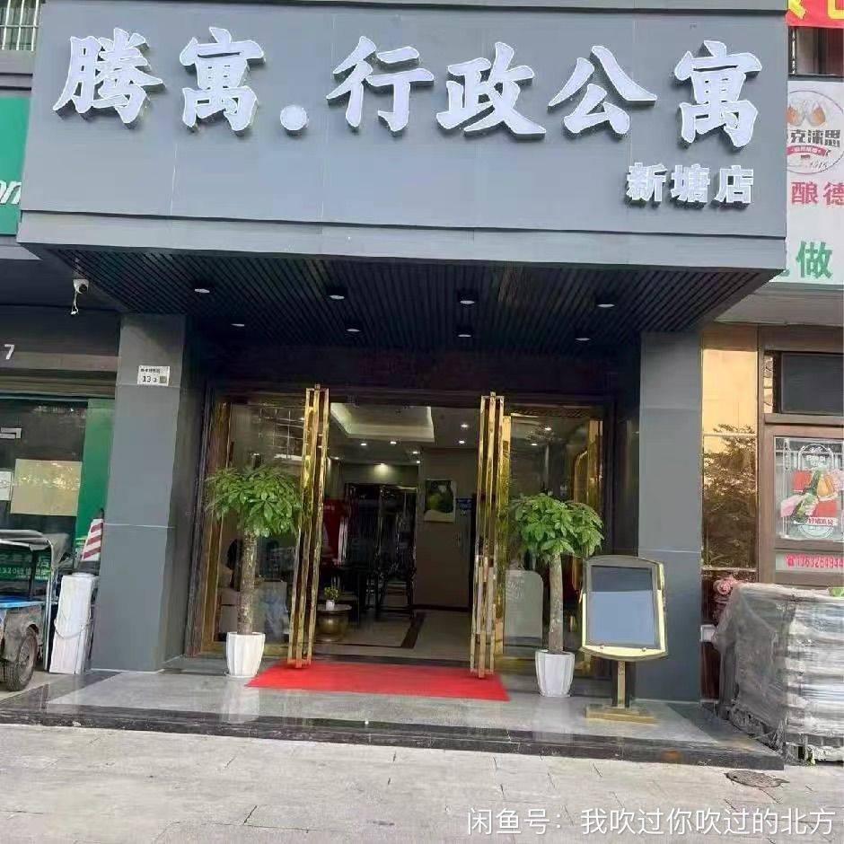 超级滚整租房源1