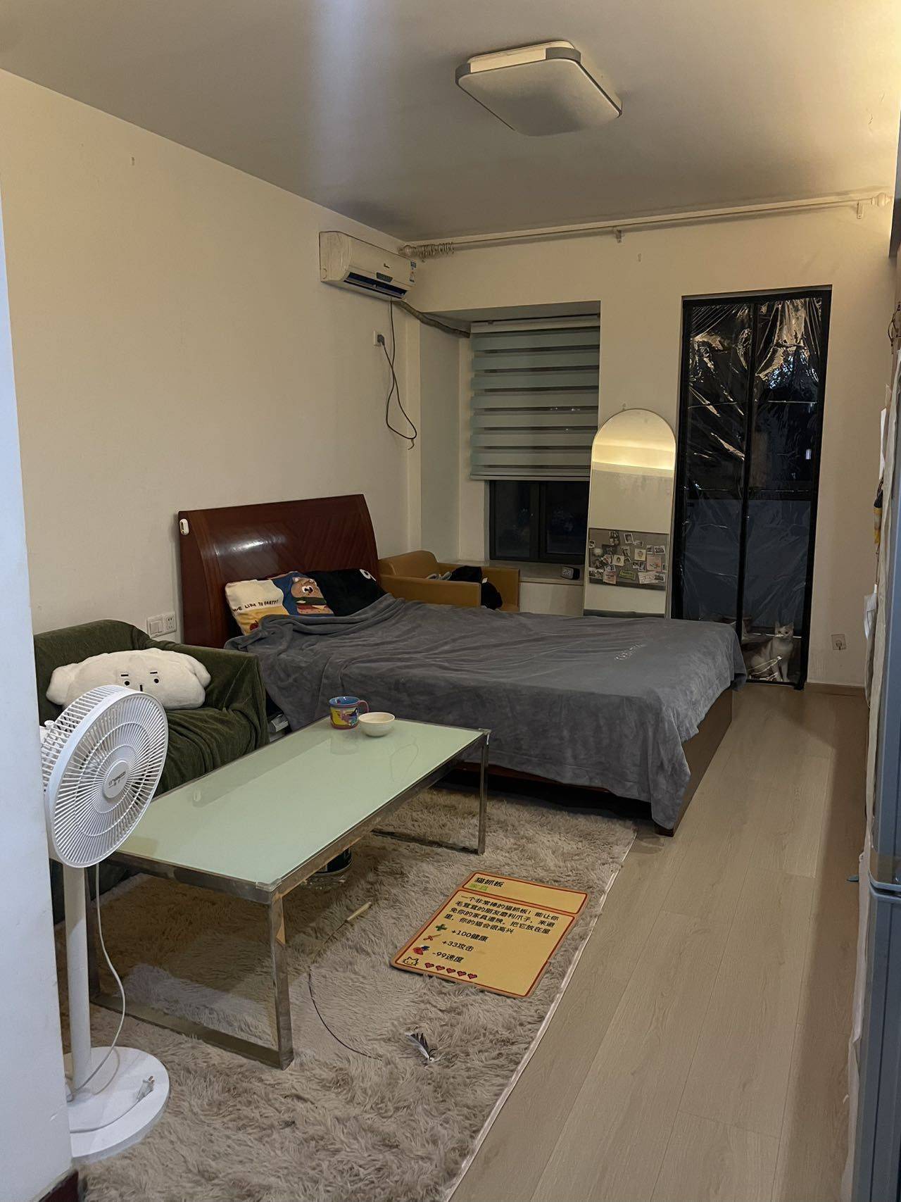 愤怒的苹果整租房源2