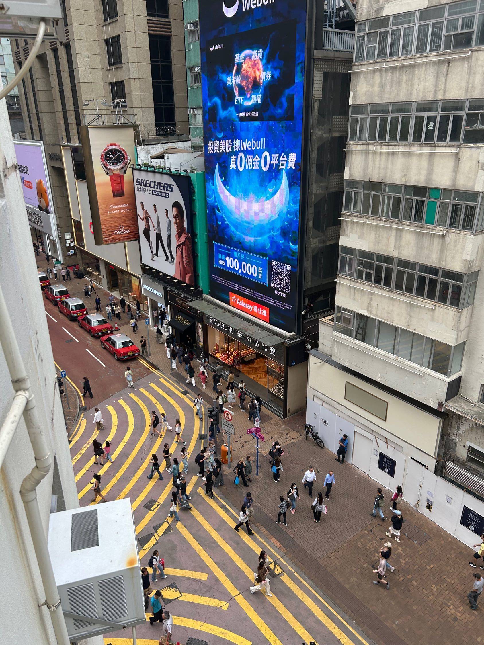 香港岛  波斯富大厦