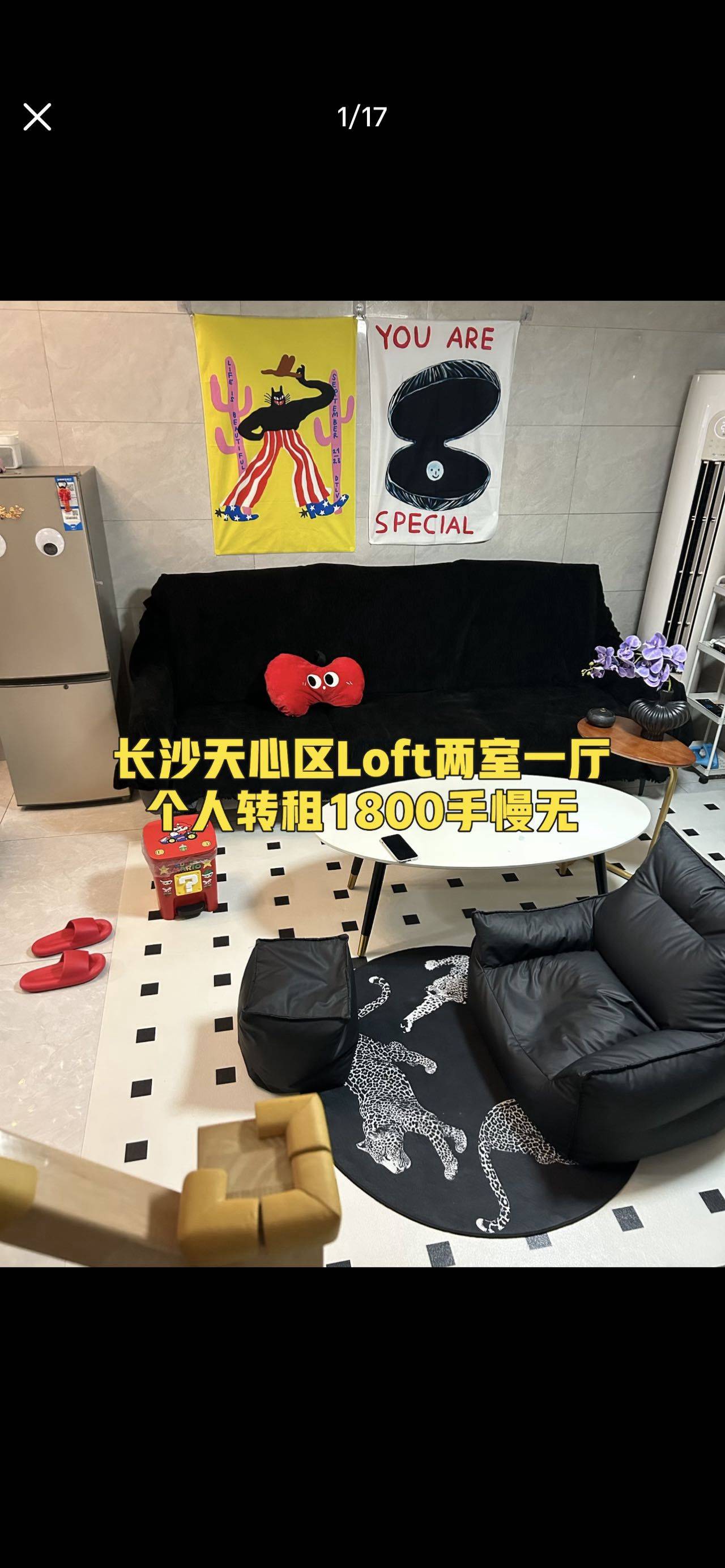 天心 荣盛花语书苑S3栋