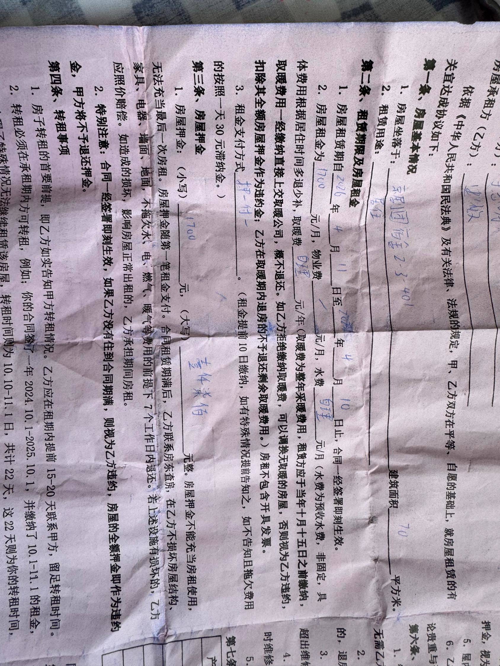 石家庄 桥西 | 市京剧团宿舍-2号楼_5