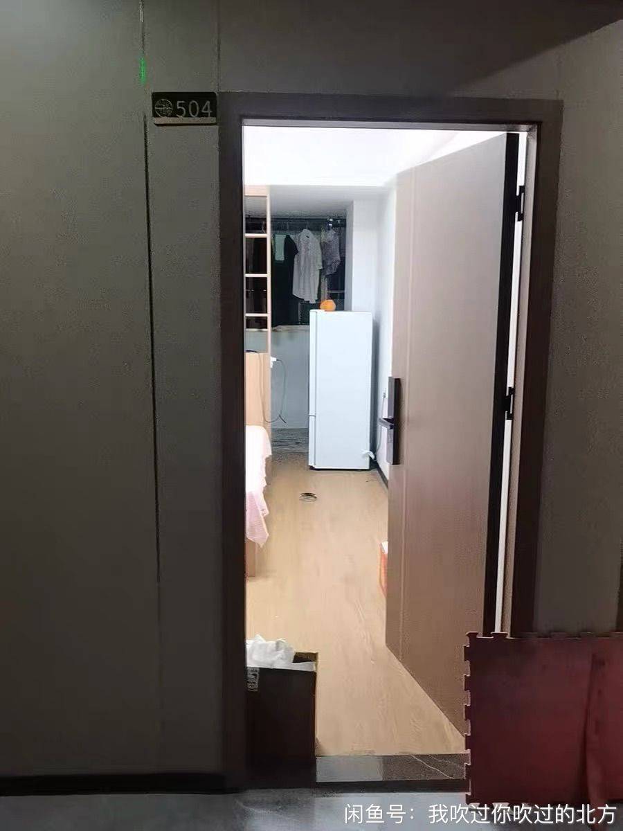 超级滚整租房源2