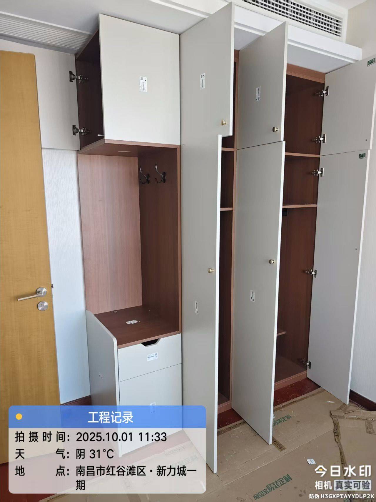 红谷滩区 新力城