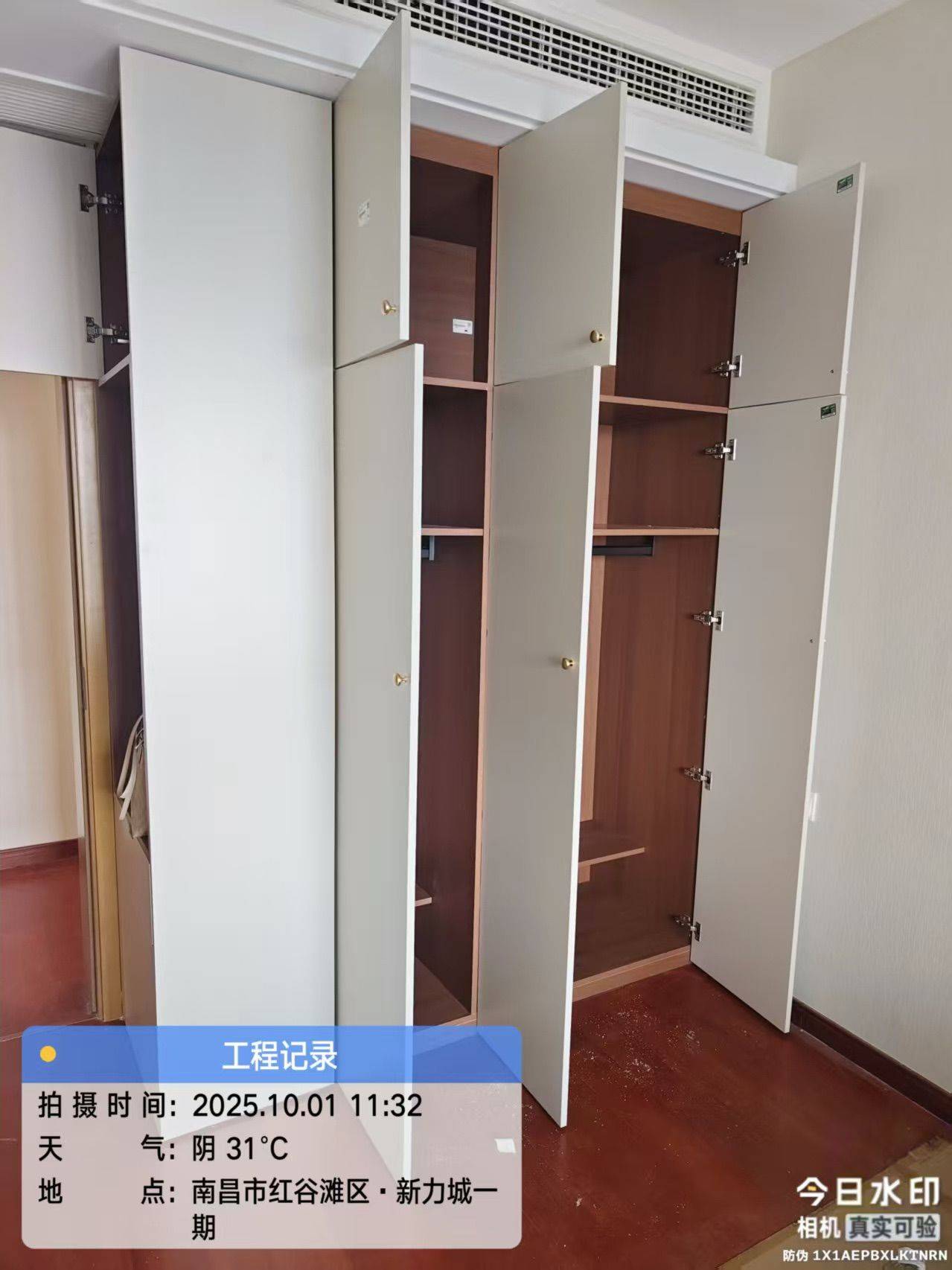 红谷滩区 新力城