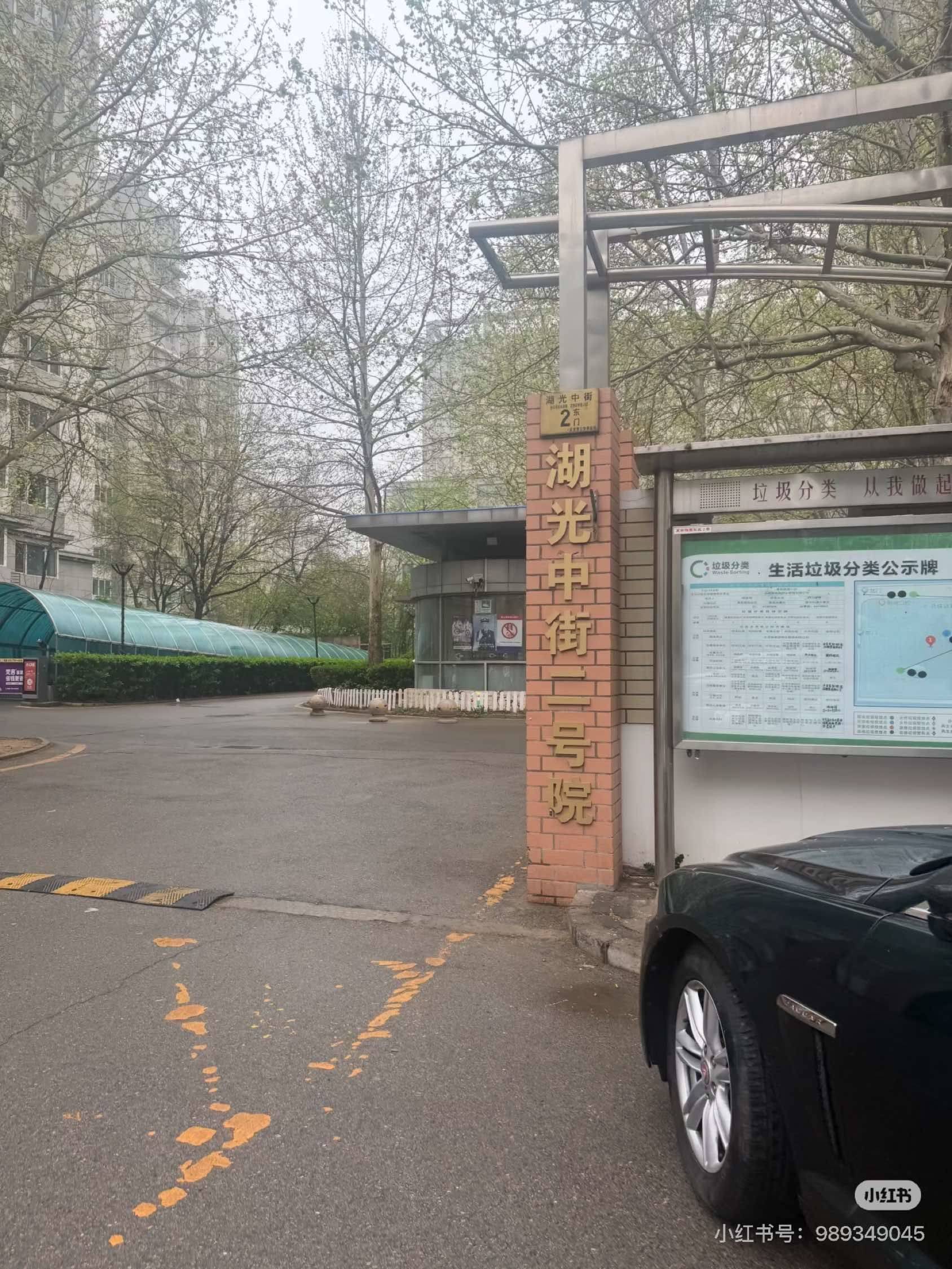 Beijing Chaoyang | 湖光中街2号院-1号楼_7