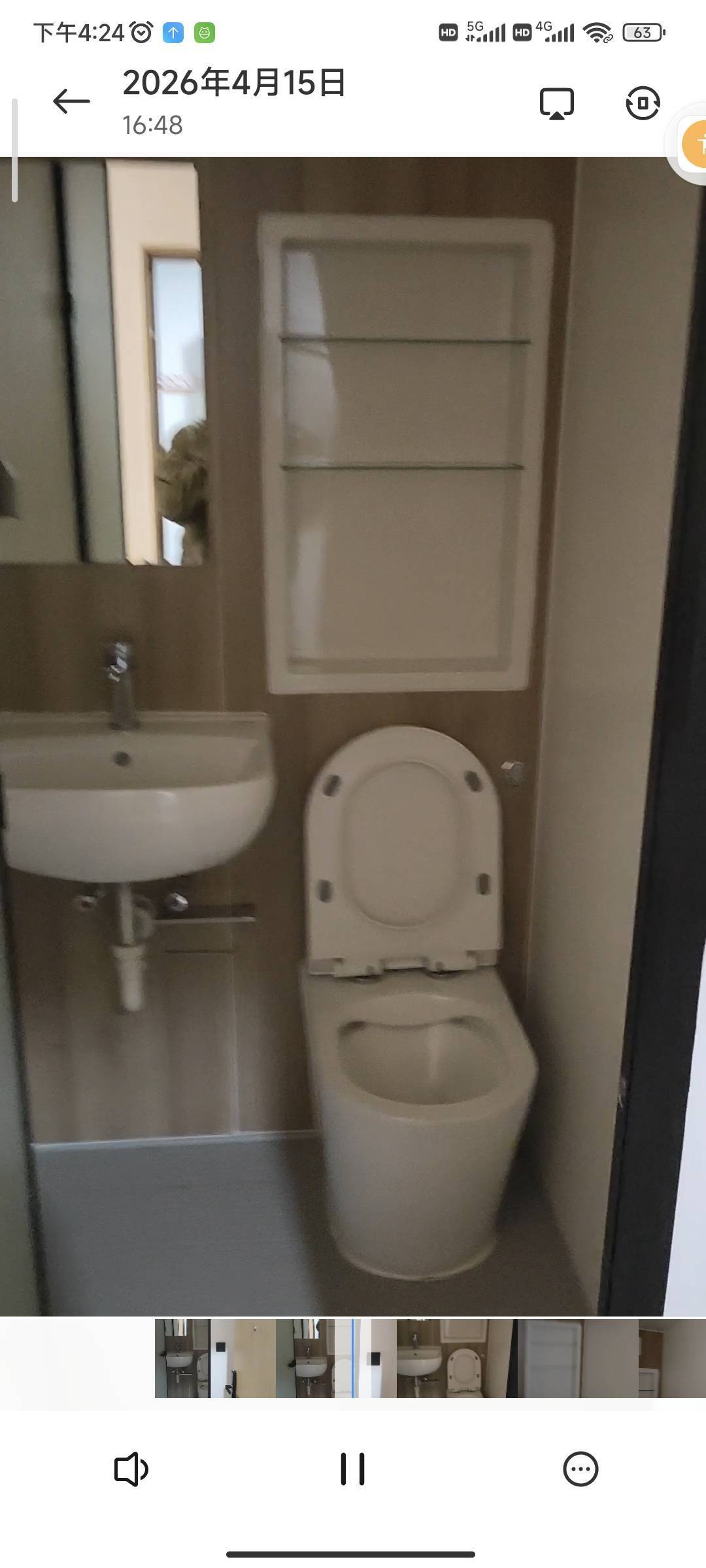 追风勿等风整租房源3