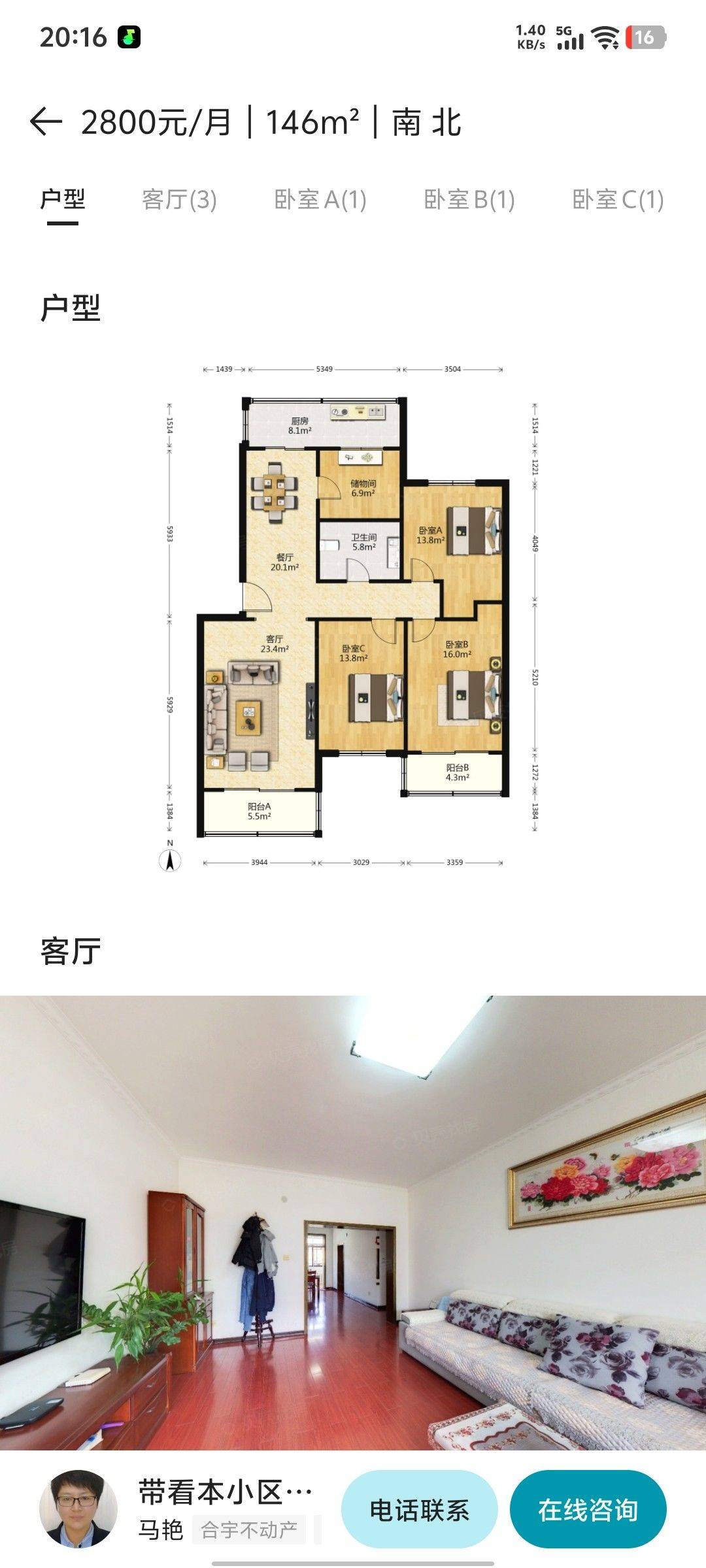 金州 爱我家园(翠南小区南)-46号楼
