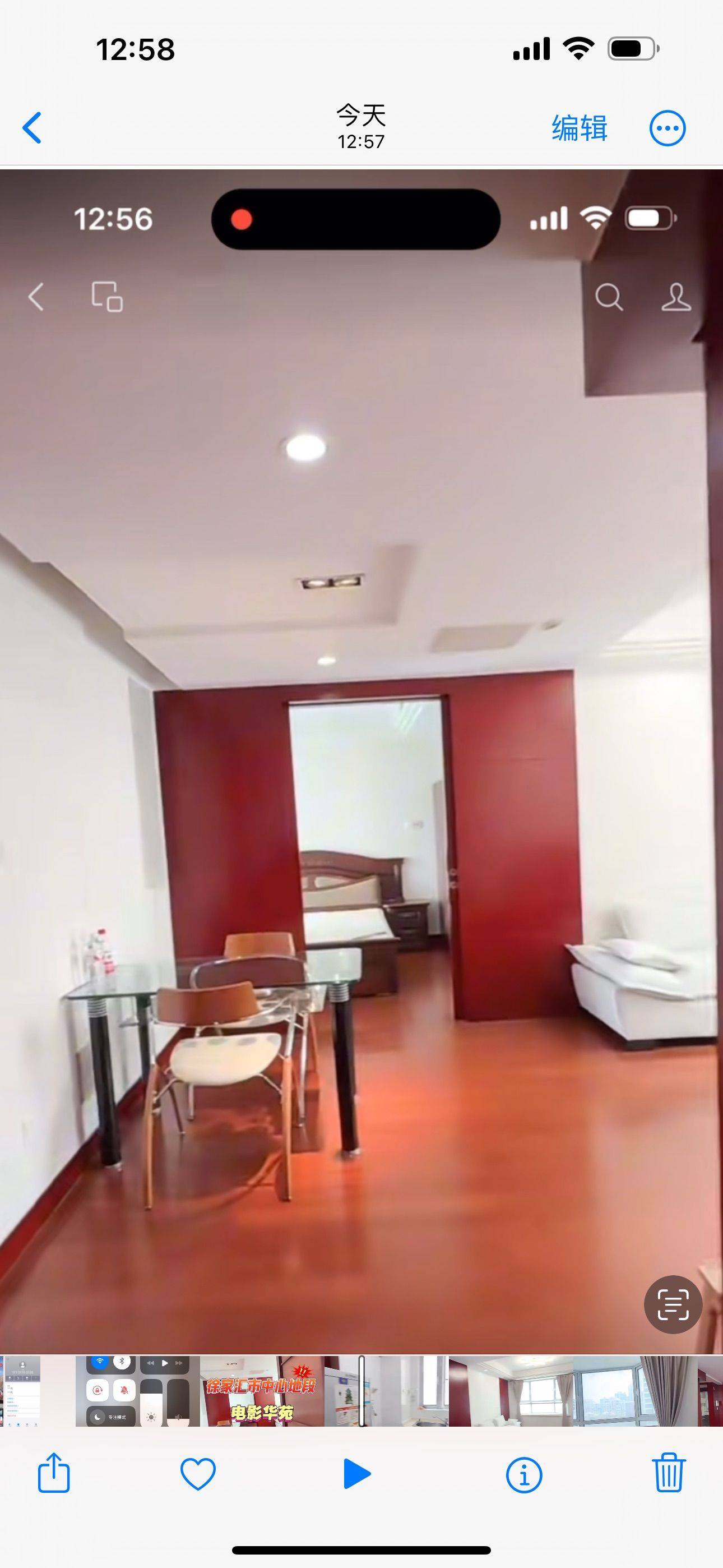 徐汇 电影华苑西区-3号楼