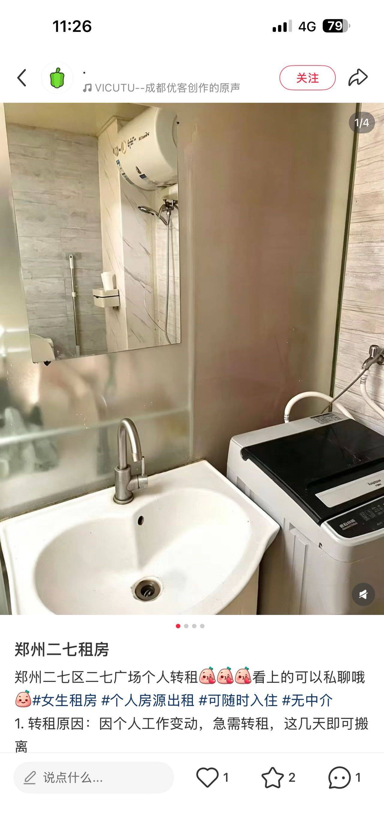 郑州 二七 | 汝河花苑_8