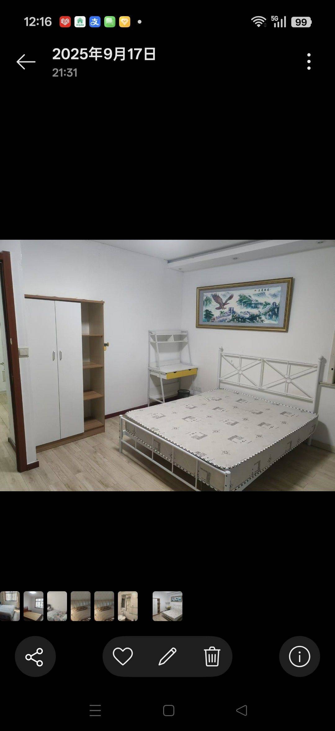 南京 江宁 | 亚都天元居-5幢_7