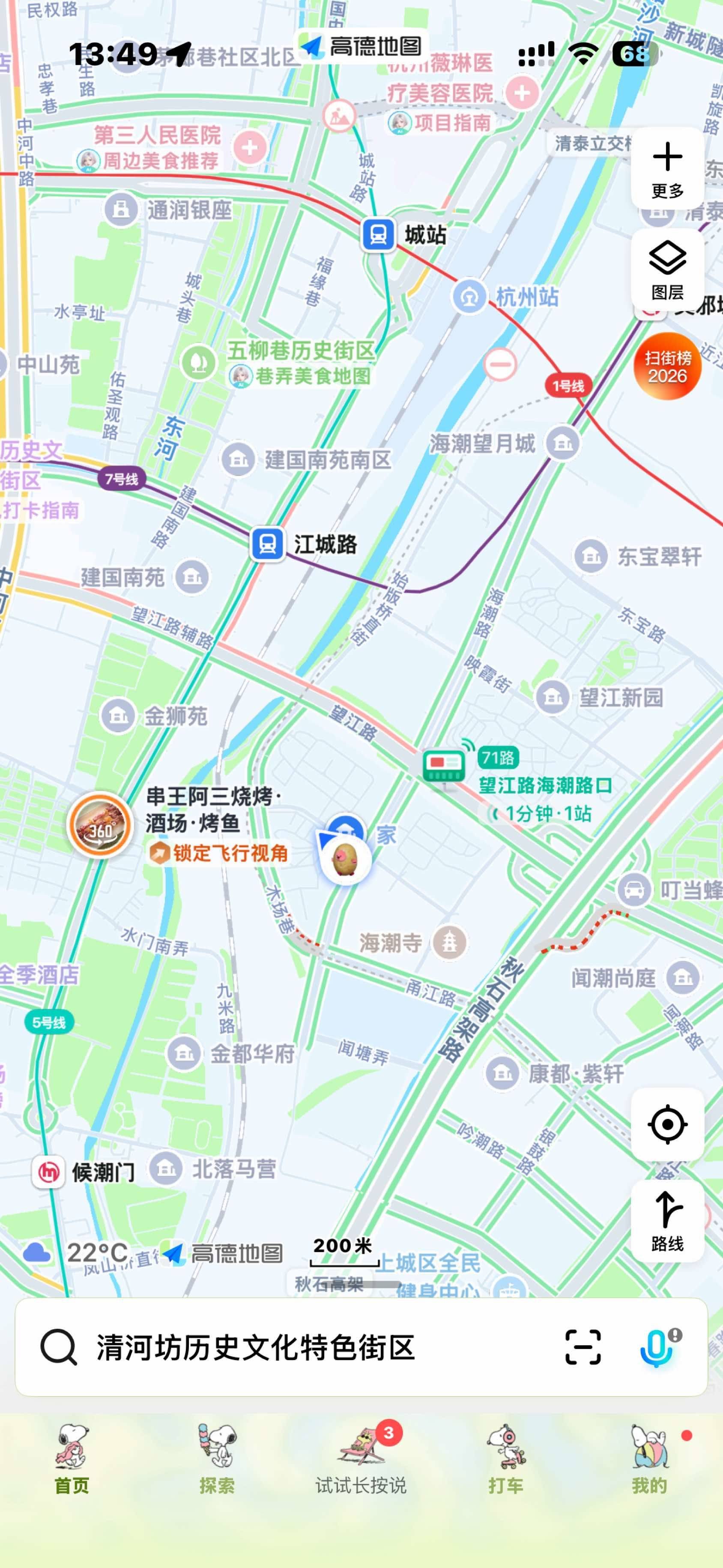 上城 海潮雅园-3园