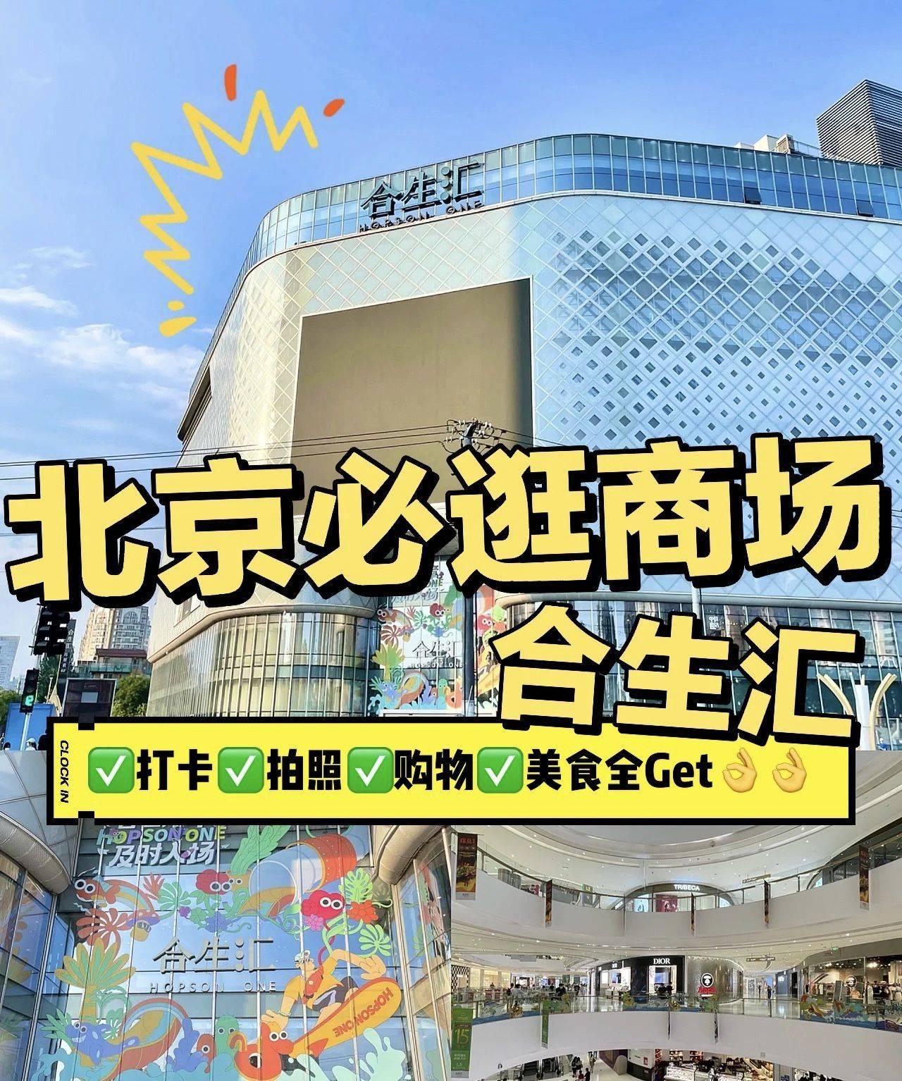 北京 朝阳 | 北京市奔鑫时代公寓A楼_5