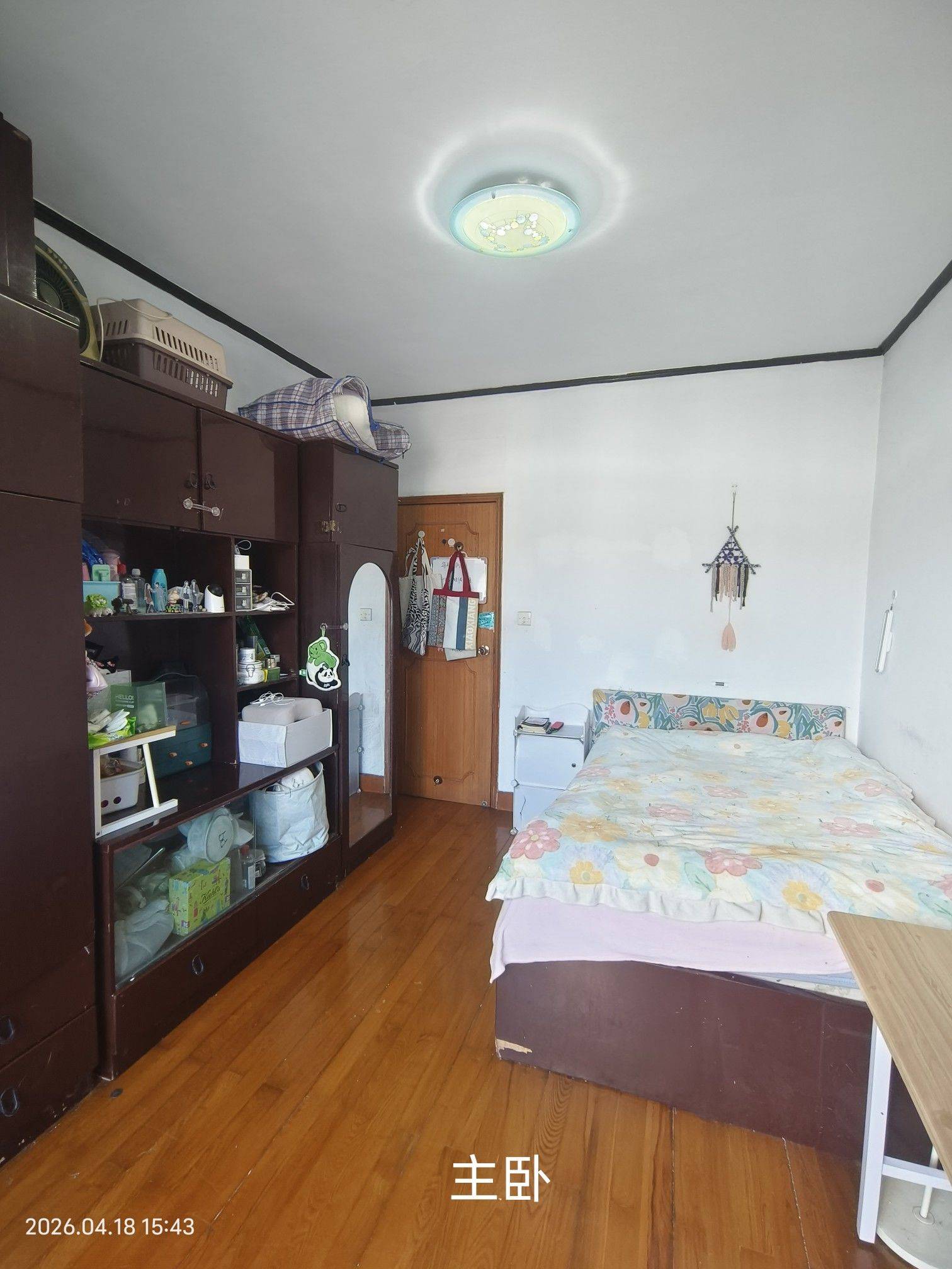 瓶子小姐整租房源2