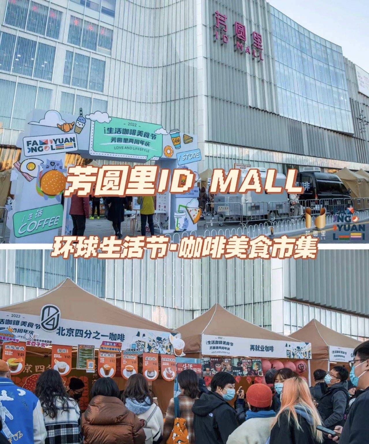 北京 朝阳 | 北京市奔鑫时代公寓A楼_6