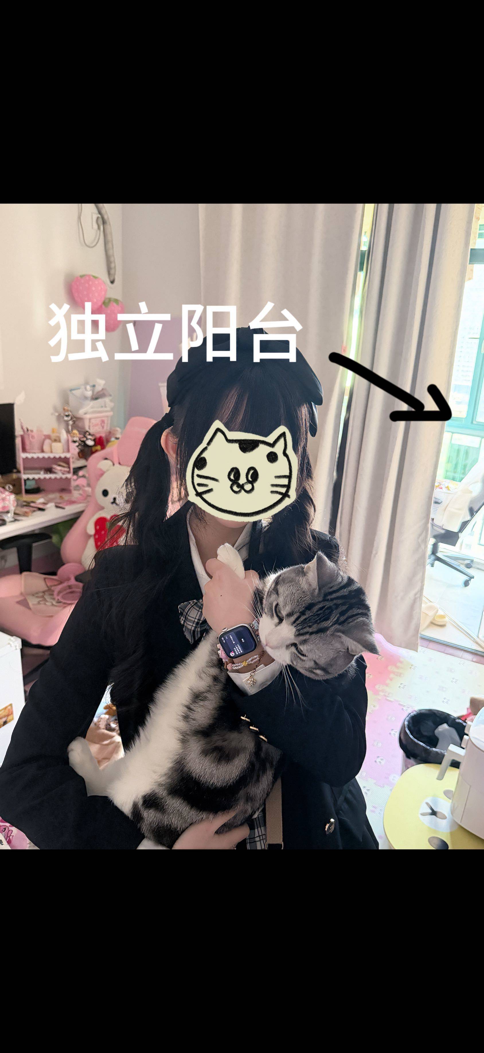 小苹果整租房源2