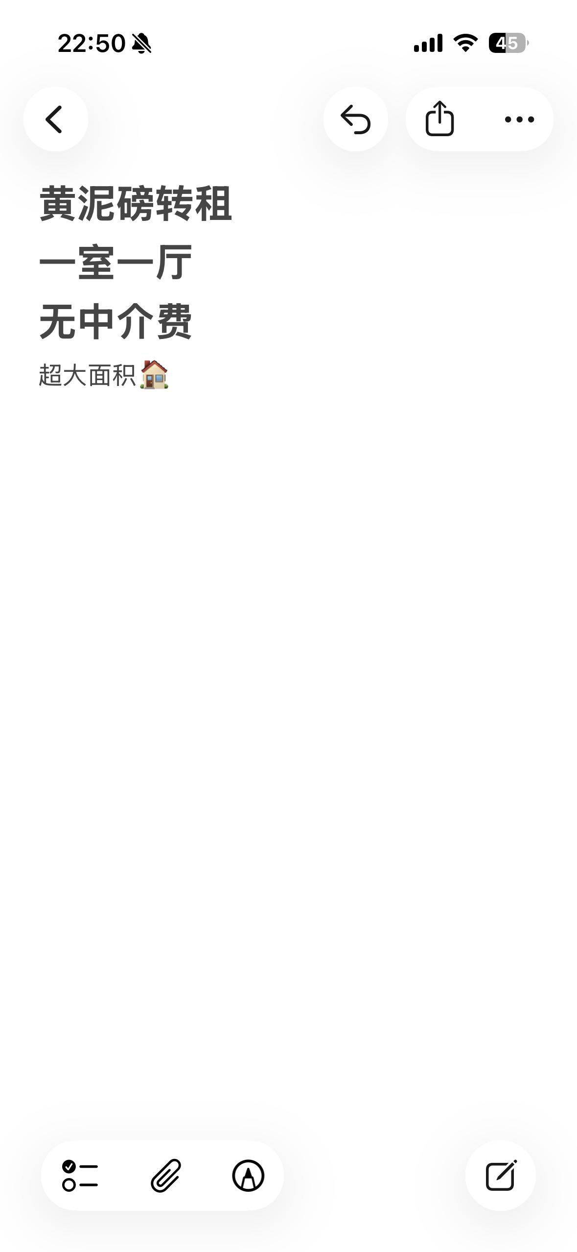 celery💓整租房源1