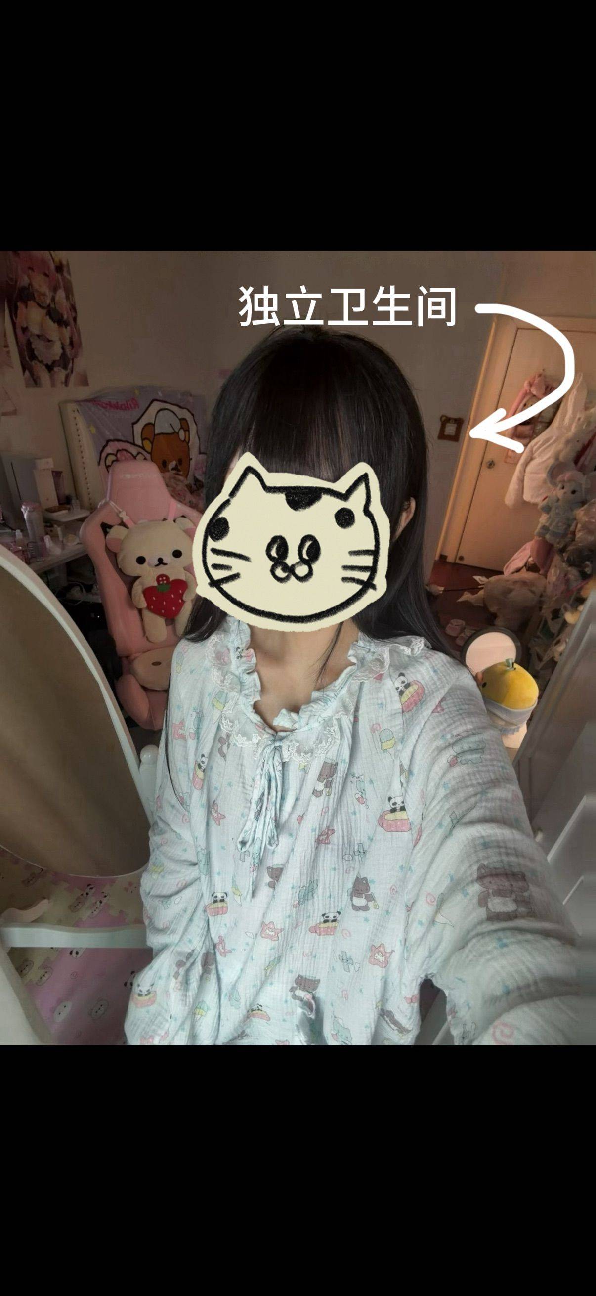 小苹果整租房源3