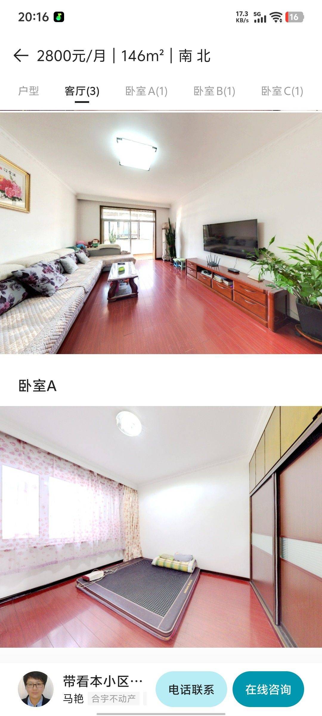 金州 爱我家园(翠南小区南)-46号楼