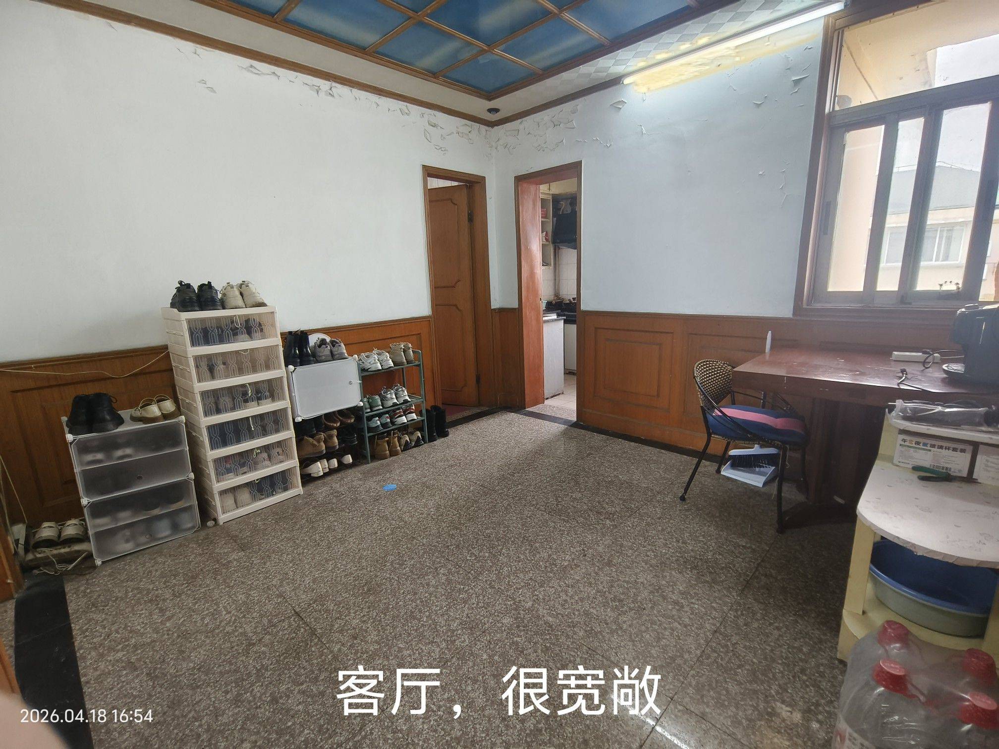 瓶子小姐整租房源3