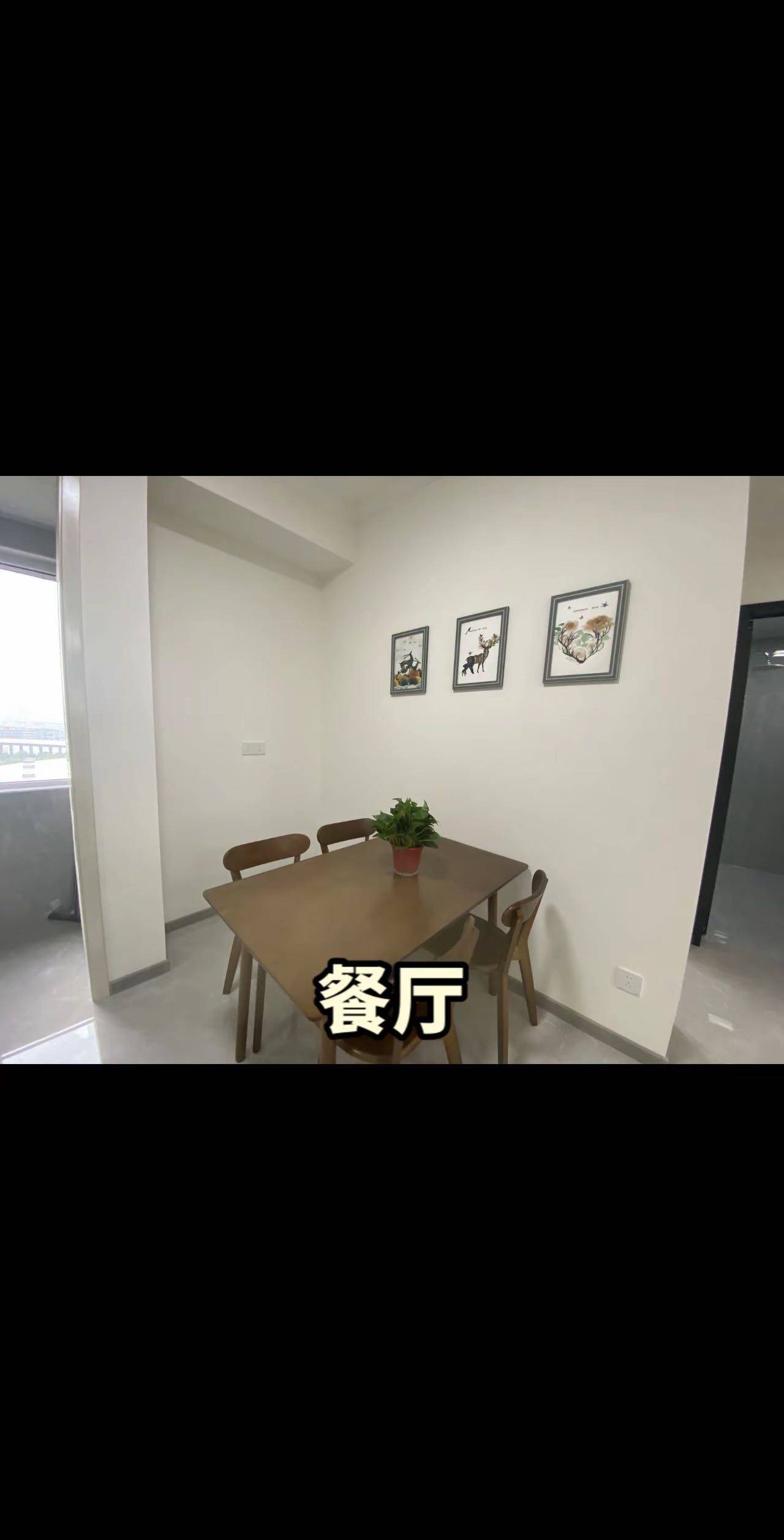 杨整租房源1