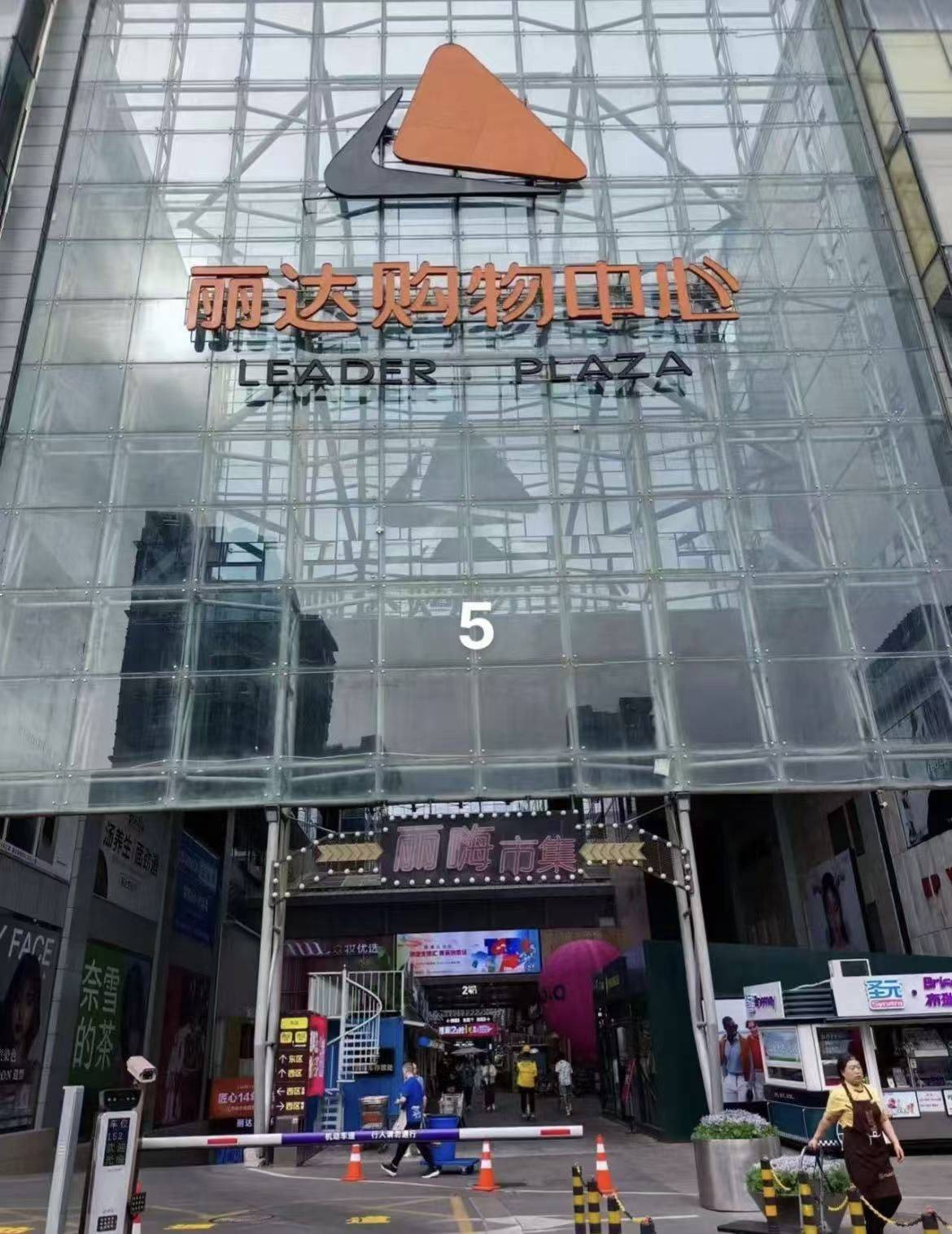 青島 嶗山 | 凯旋家园_4