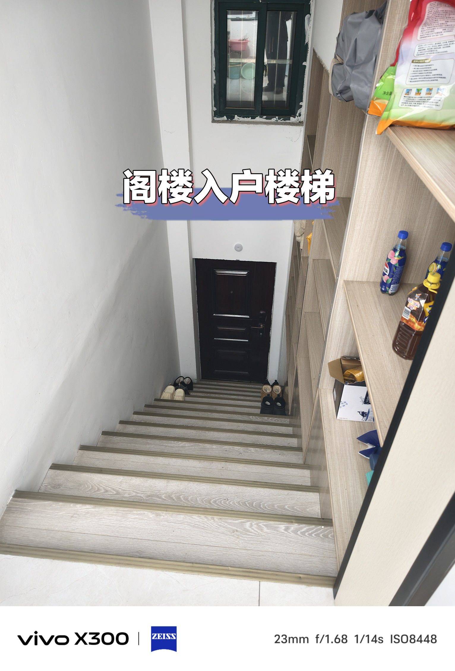 金壇 五星家园-14号楼