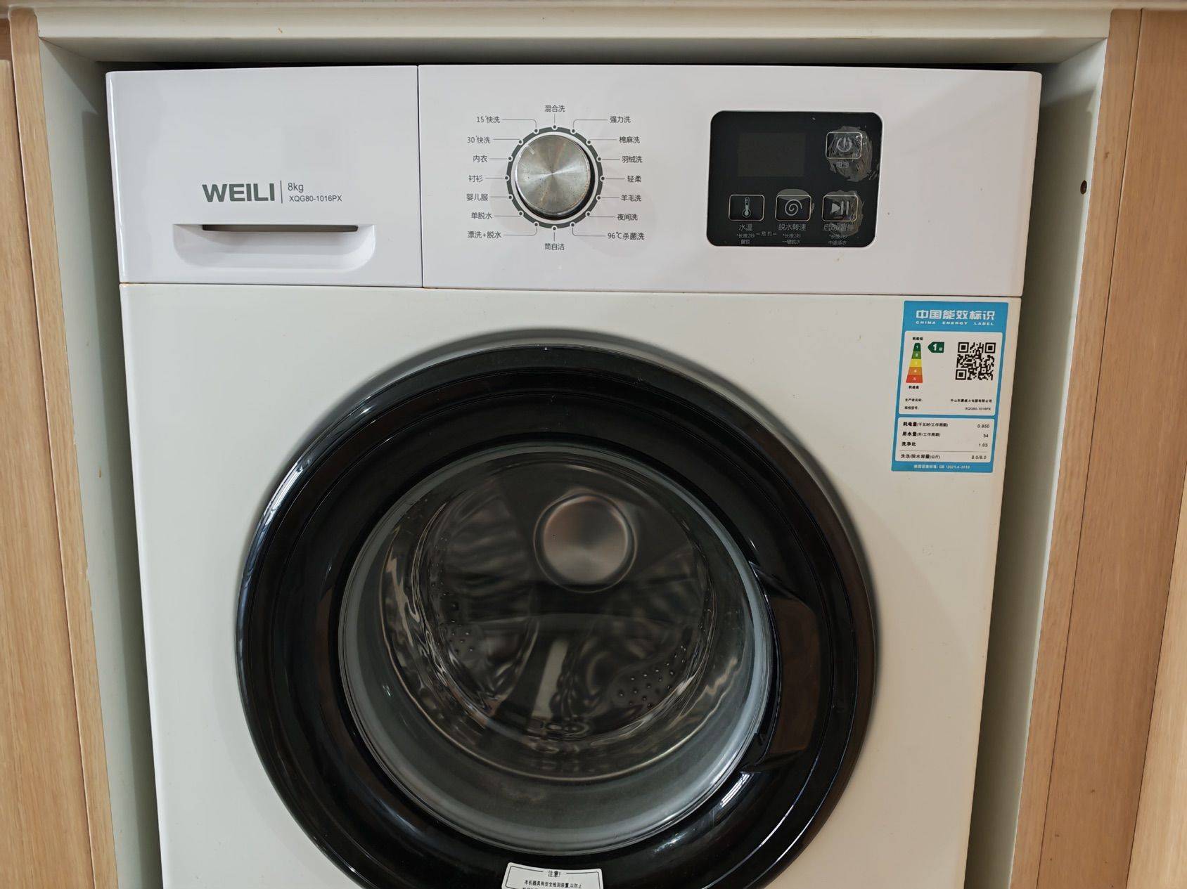 顺德 万科星都荟