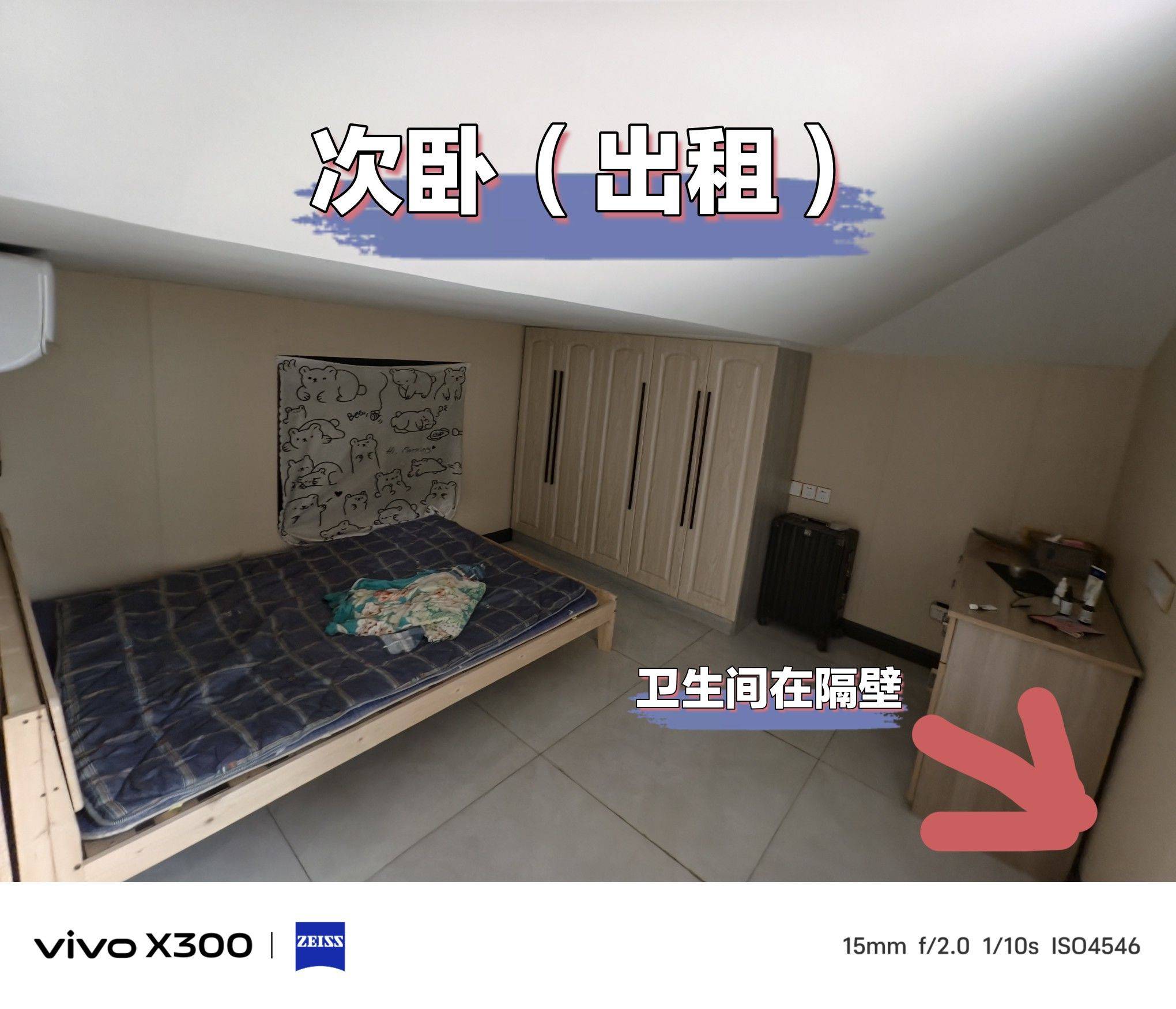 金壇 五星家园-14号楼