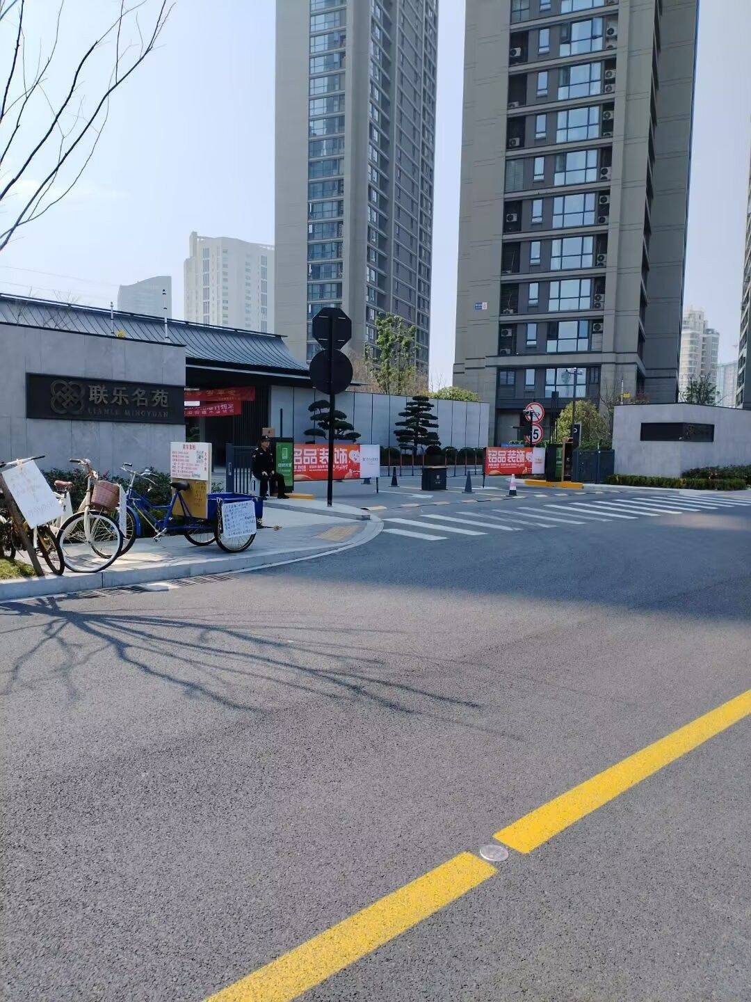 杭州 滨江 | 联乐名苑-2号楼_7