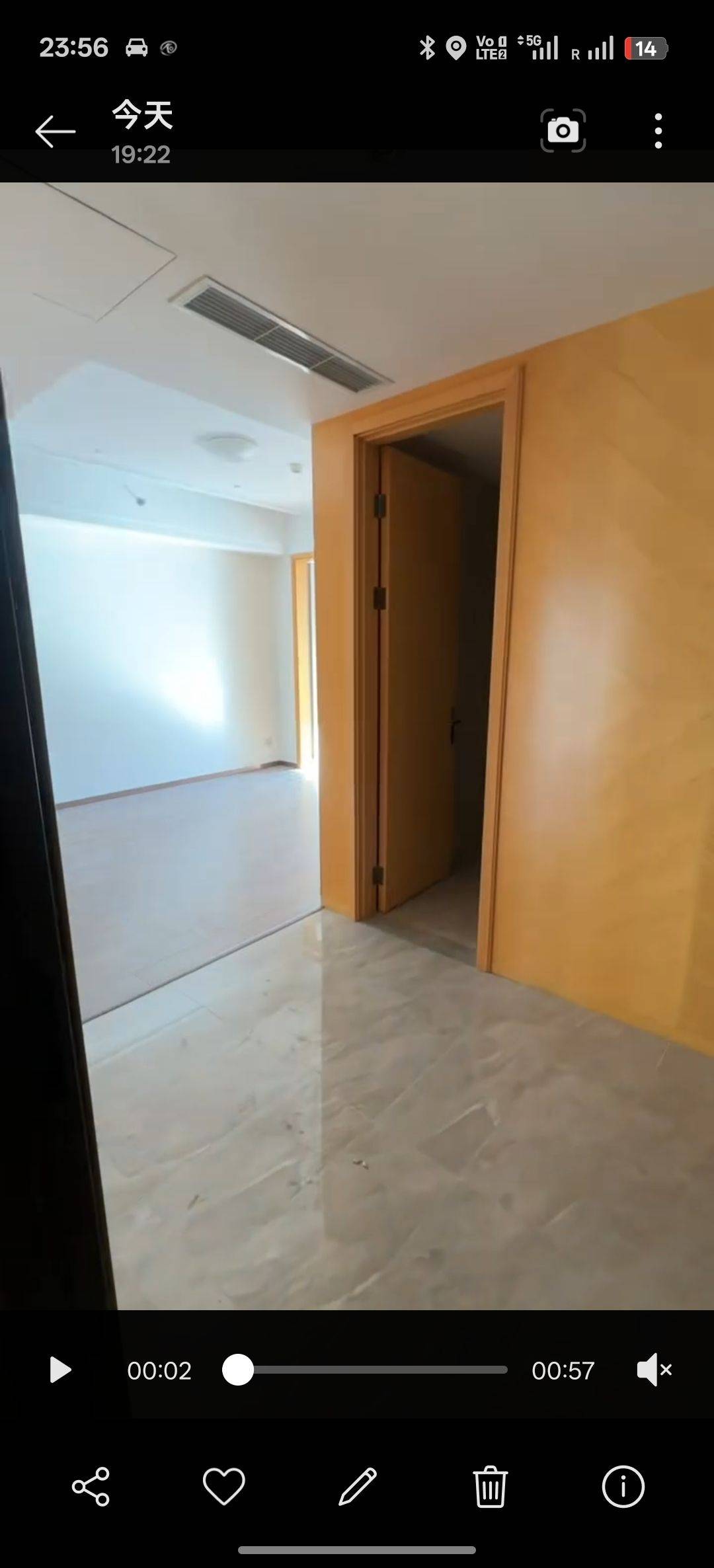 中山 富丽华国际公寓