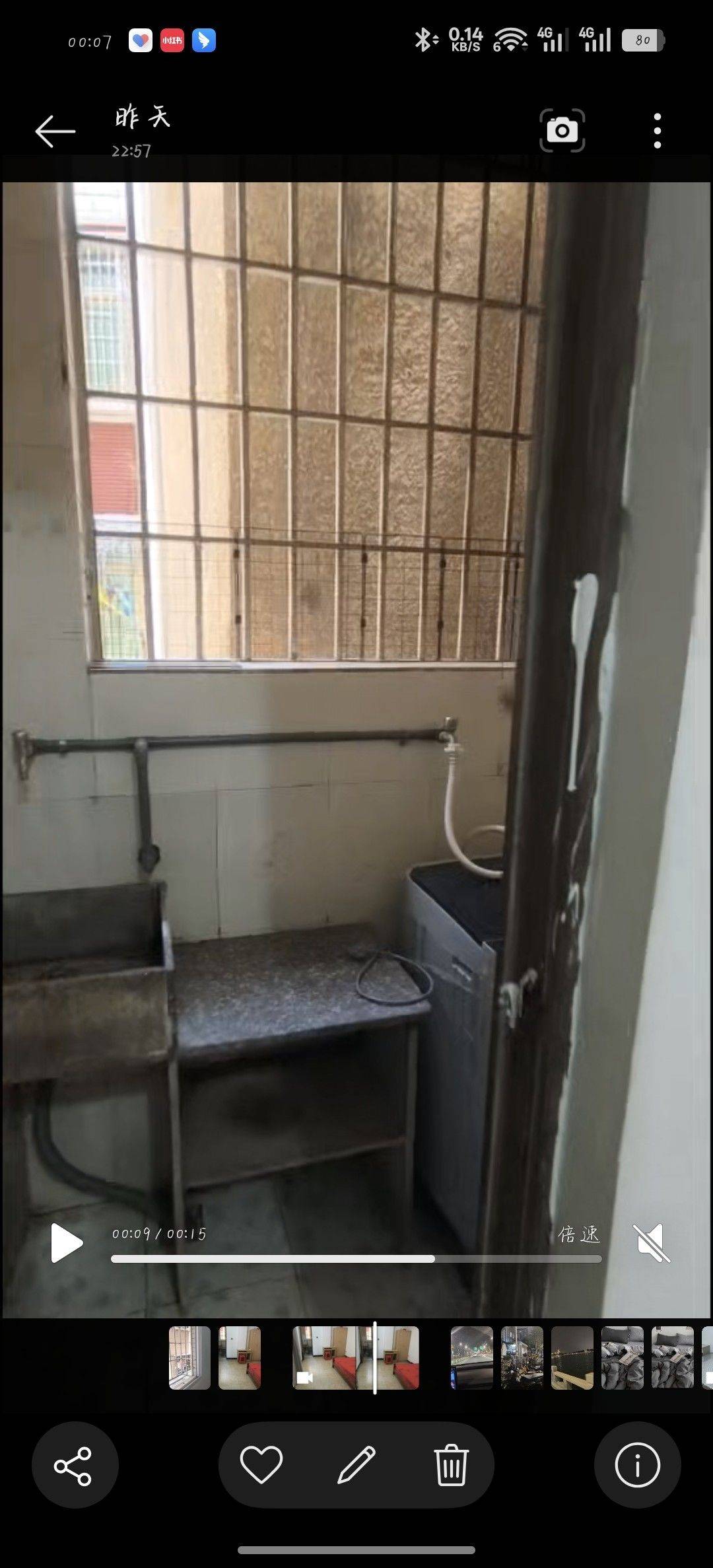 同安 山坪里-16号楼