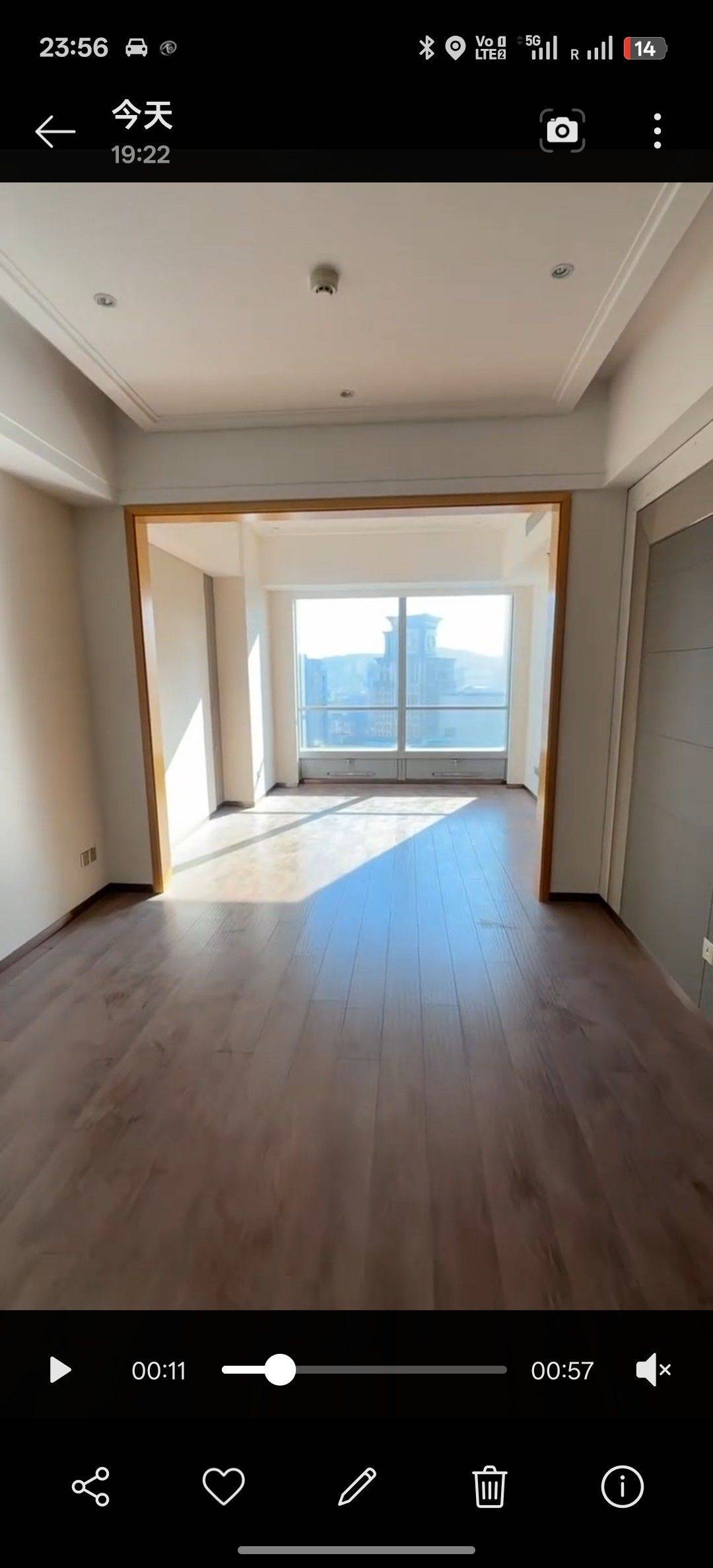 中山 富丽华国际公寓