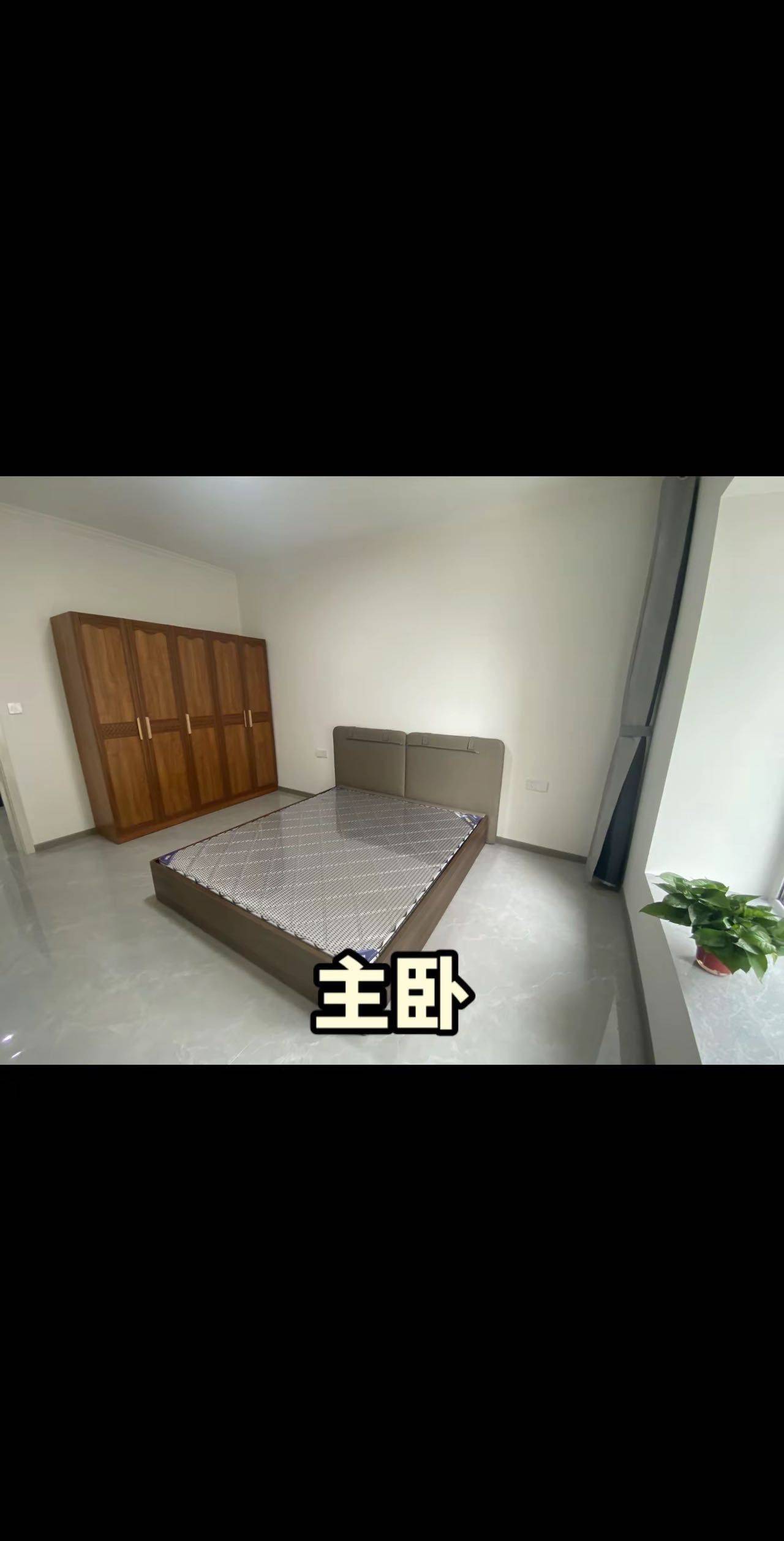 杨整租房源3