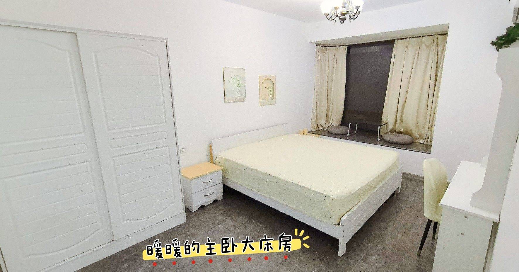 诚信房东一枚整租房源3