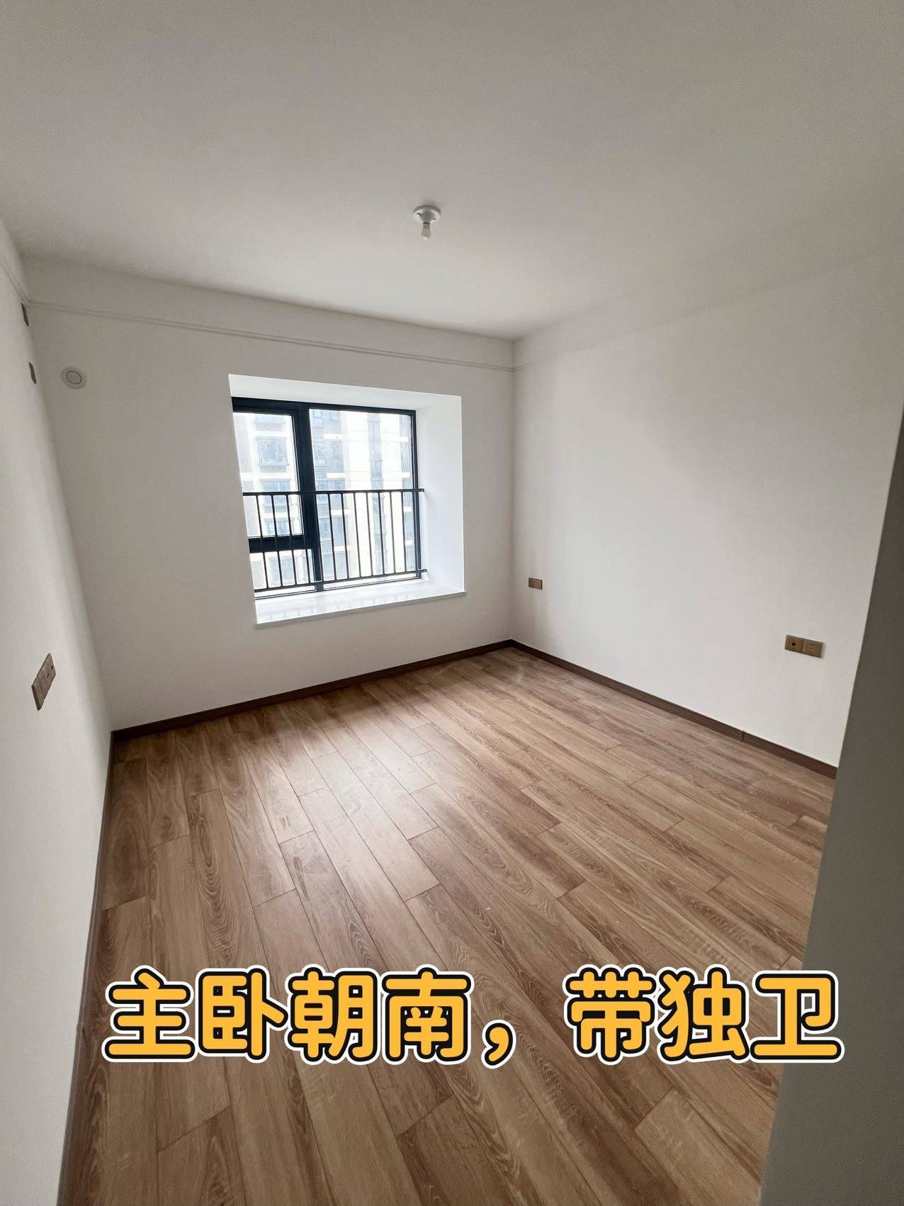 南极的大熊整租房源2