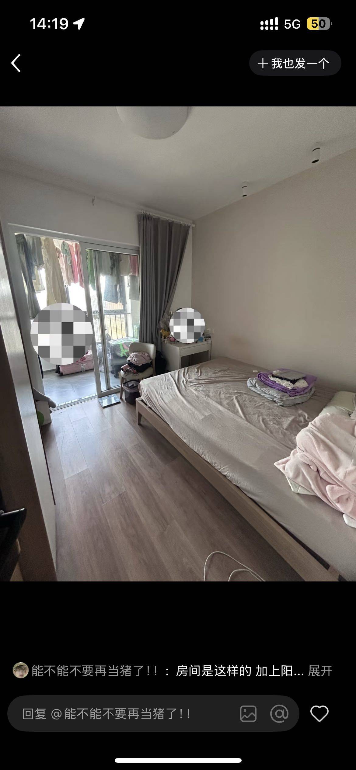 福州 仓山区 | 双湖新城4区_5