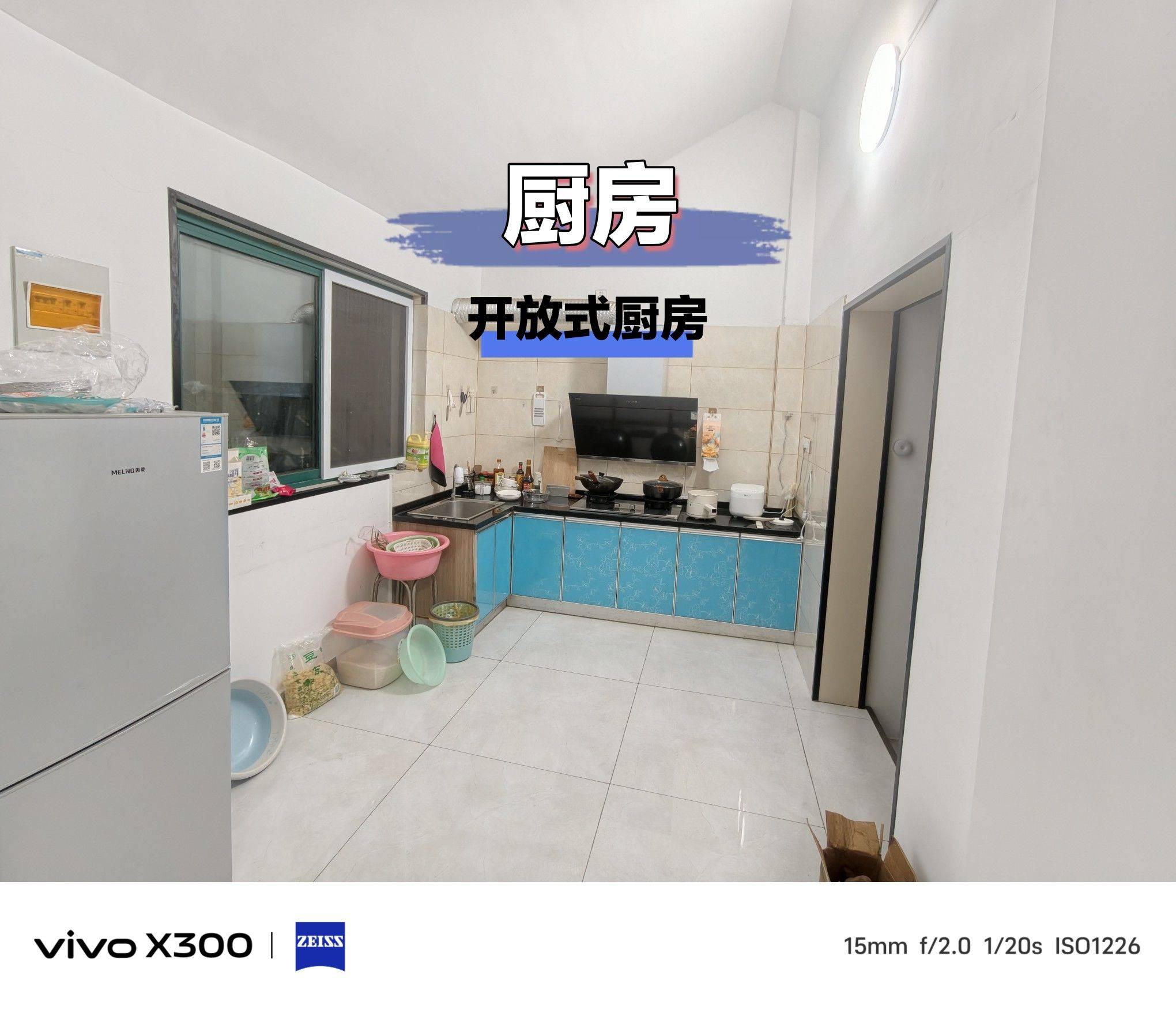 金壇 五星家园-14号楼