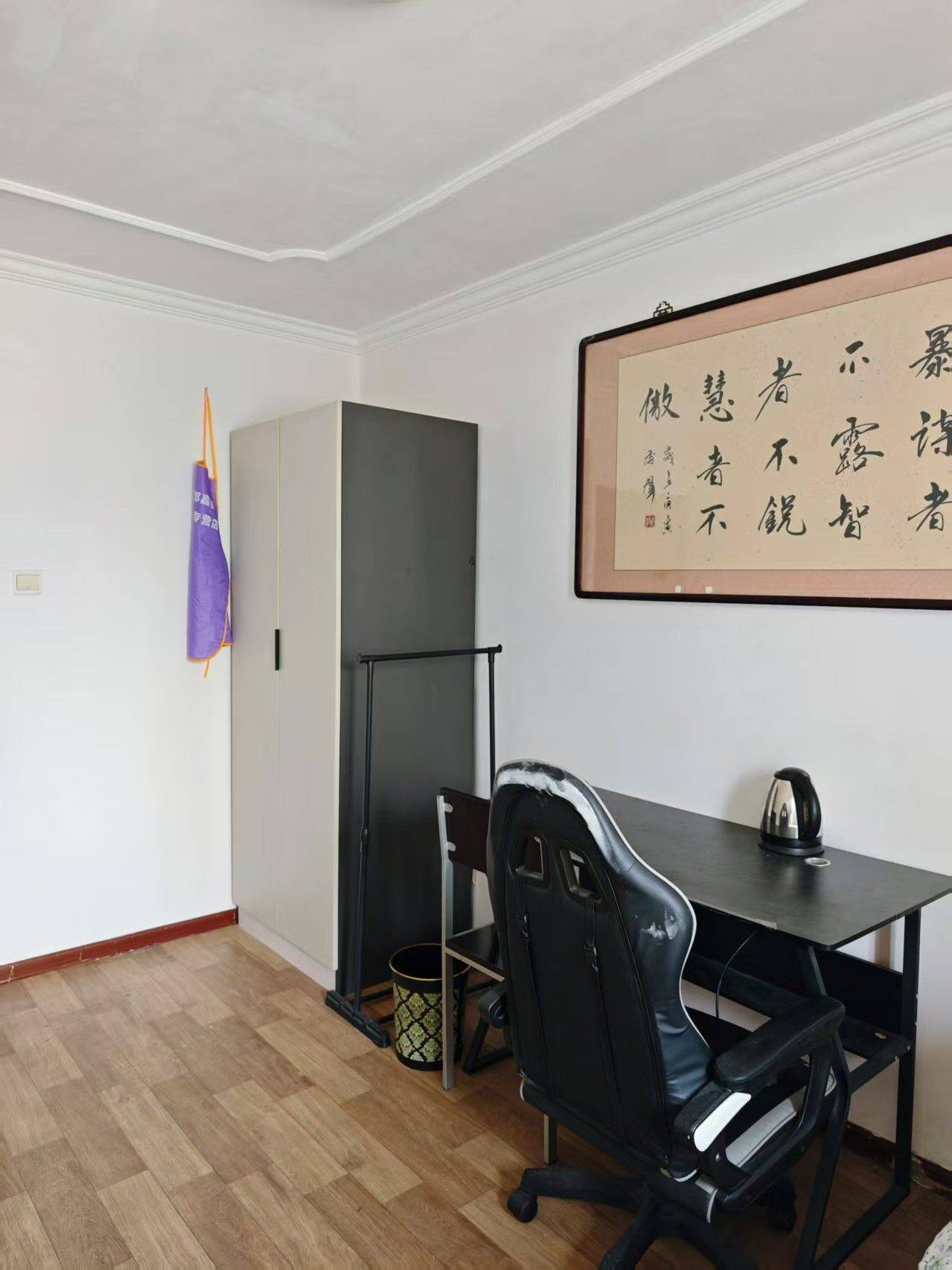 懒羊羊本羊整租房源2