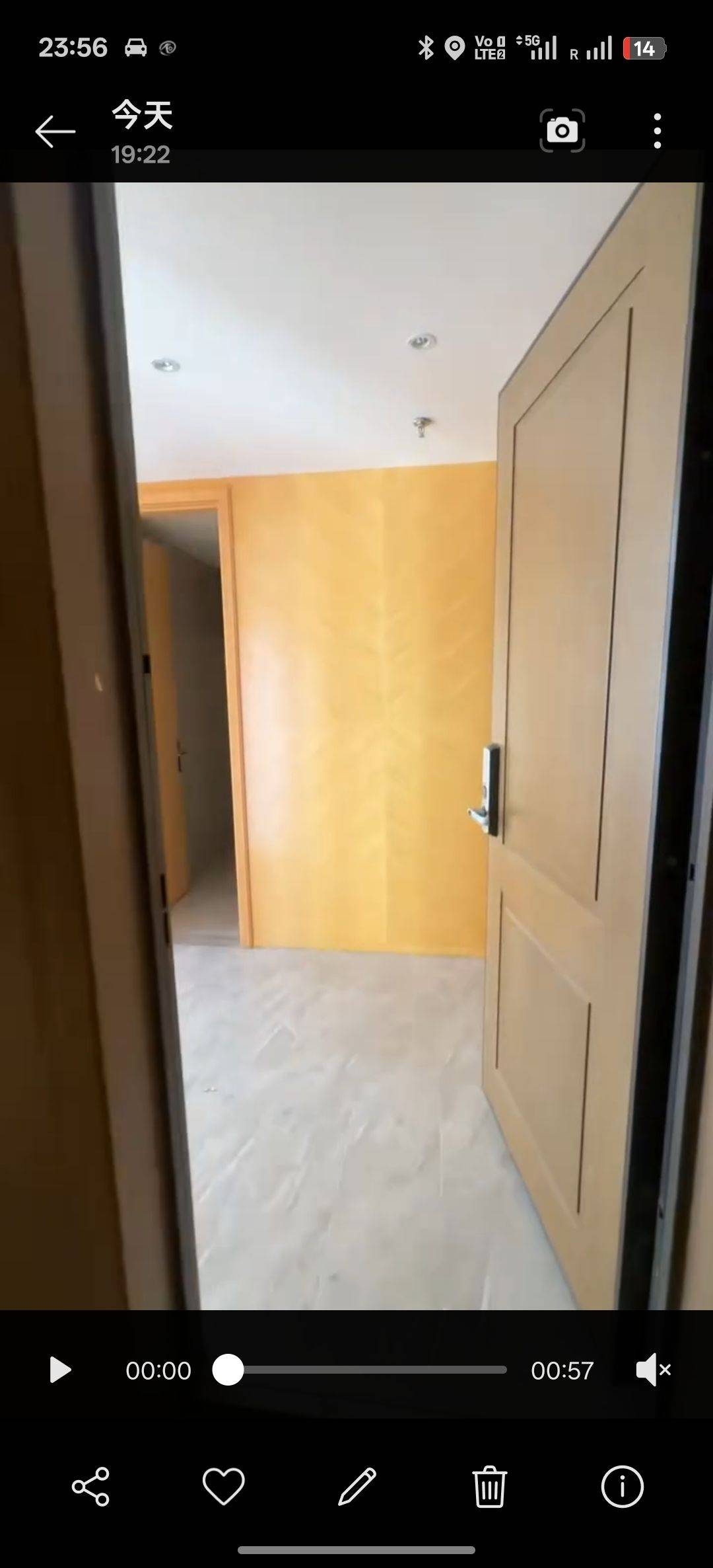 中山 富丽华国际公寓