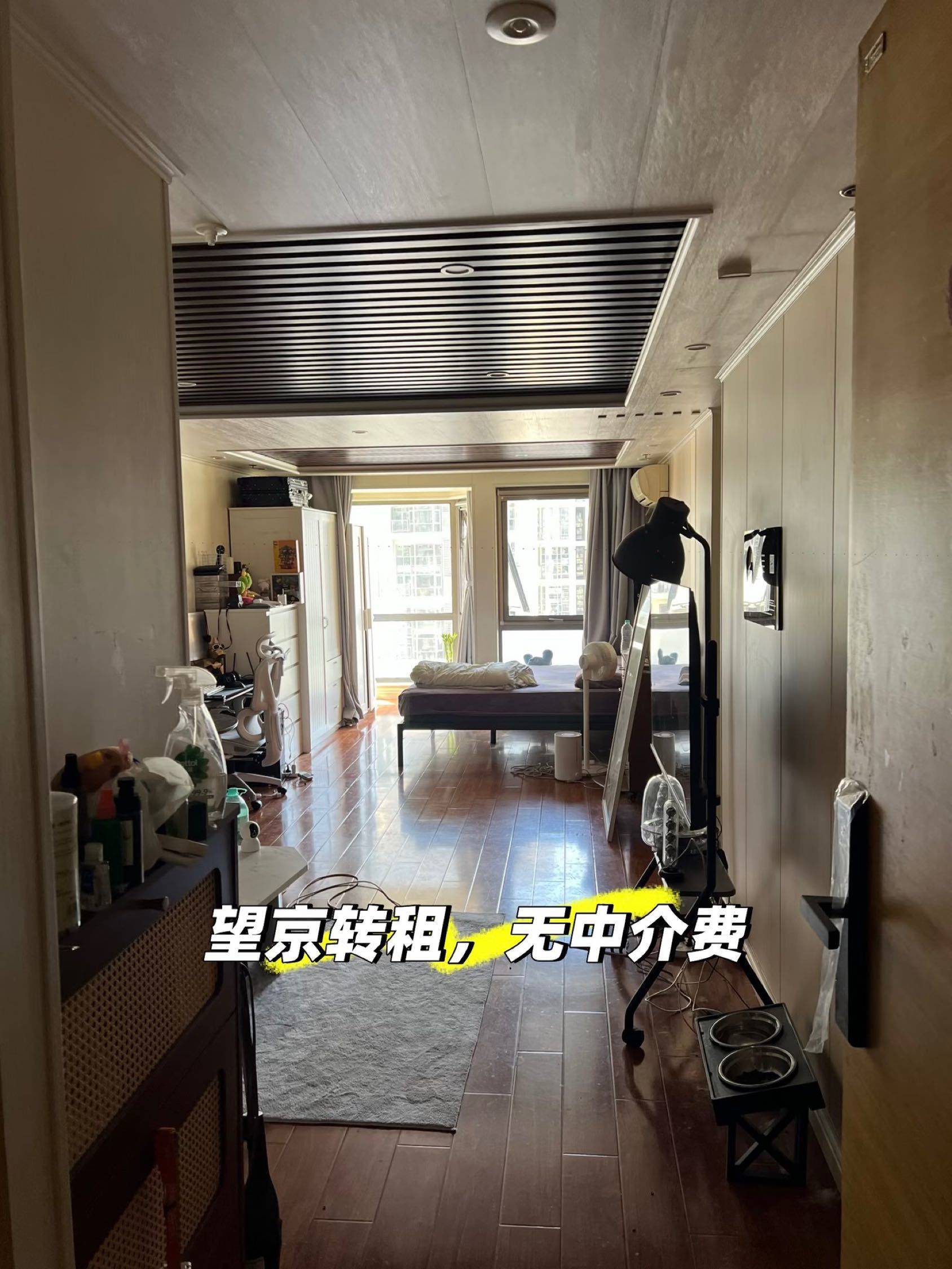于乐整租房源1