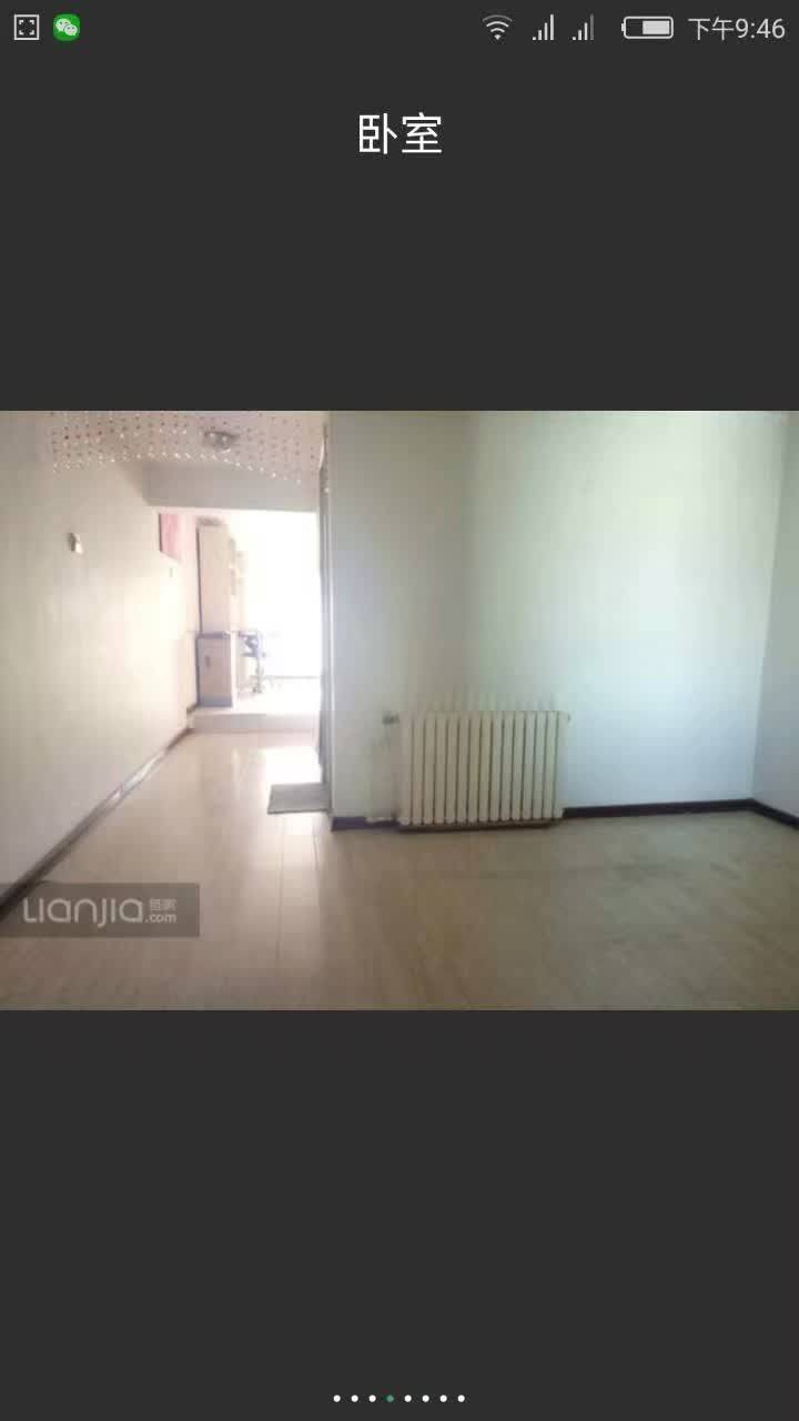 榕整租房源1