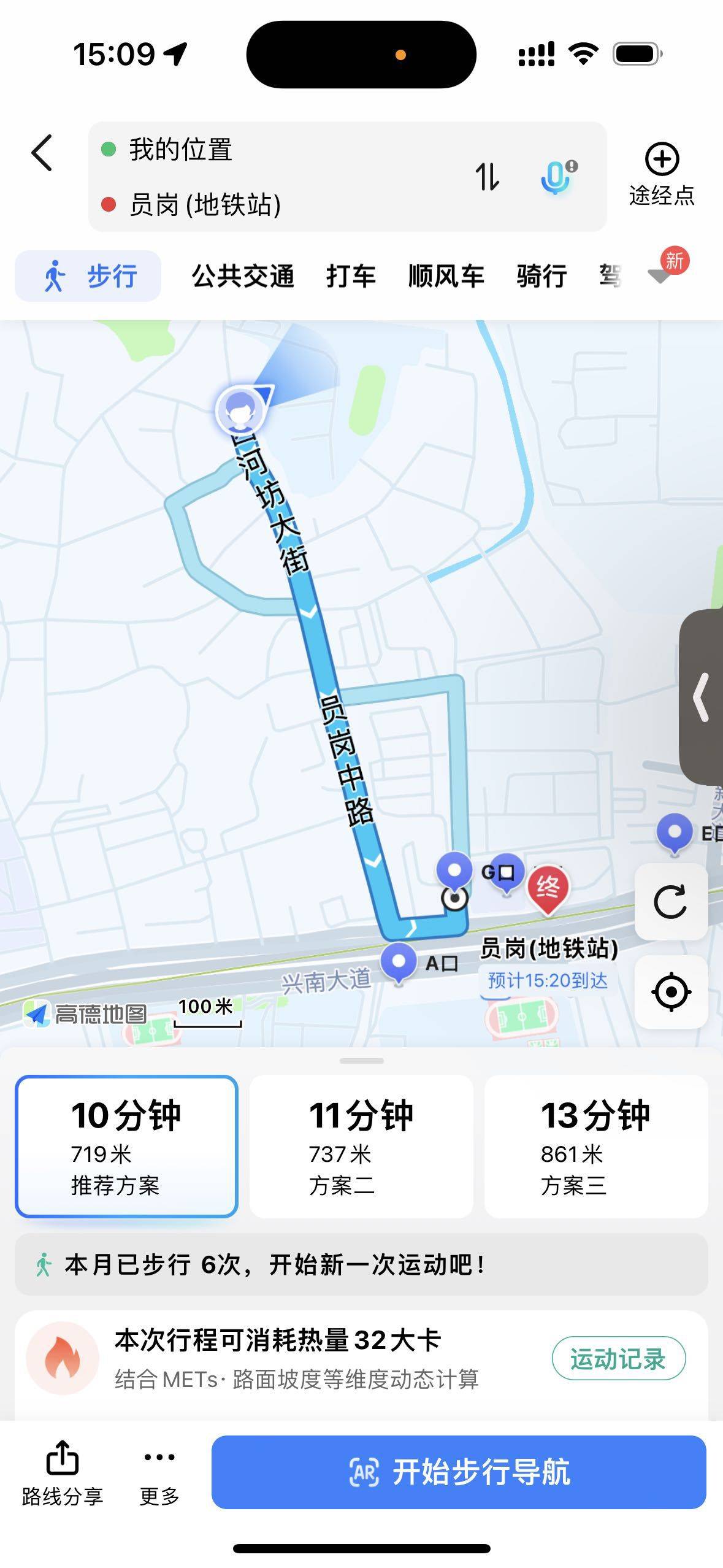 🐟整租房源3