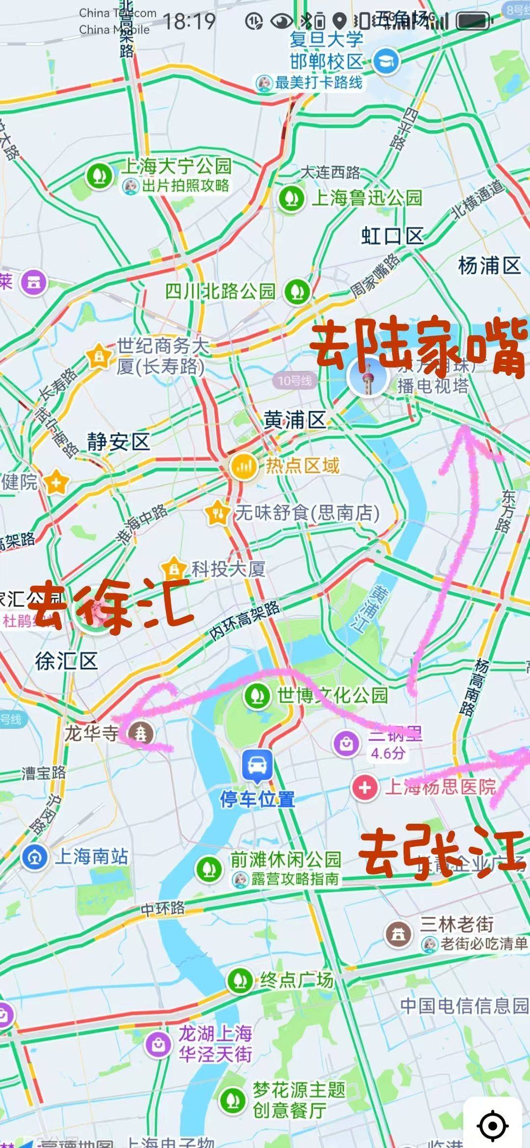 上海 浦东 | 云台一小区-北区_5