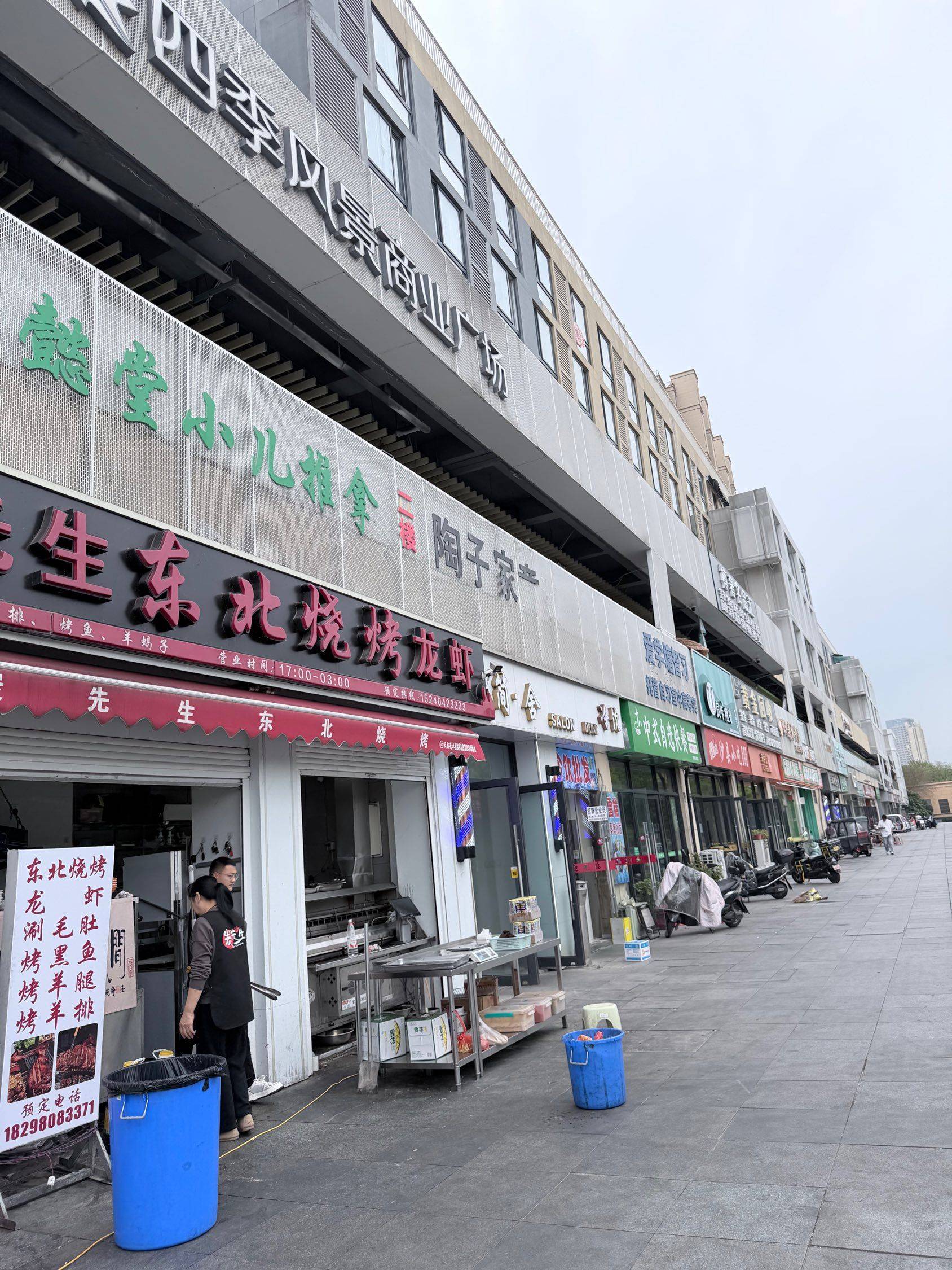 苏州 吴江 | 四季风景商业广场-5幢_7
